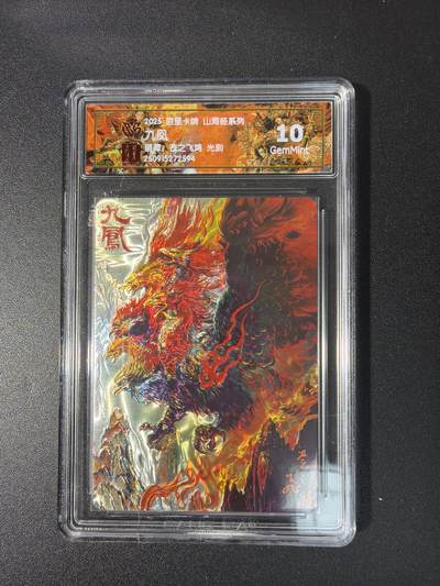 NO.27 好又多金牌大场，每周一站式配齐，方便凑单！（周6晚9点截拍，卖家送拍0抽成！） - 百里 山海经 苍之飞鸿 九凤 光刻 10G