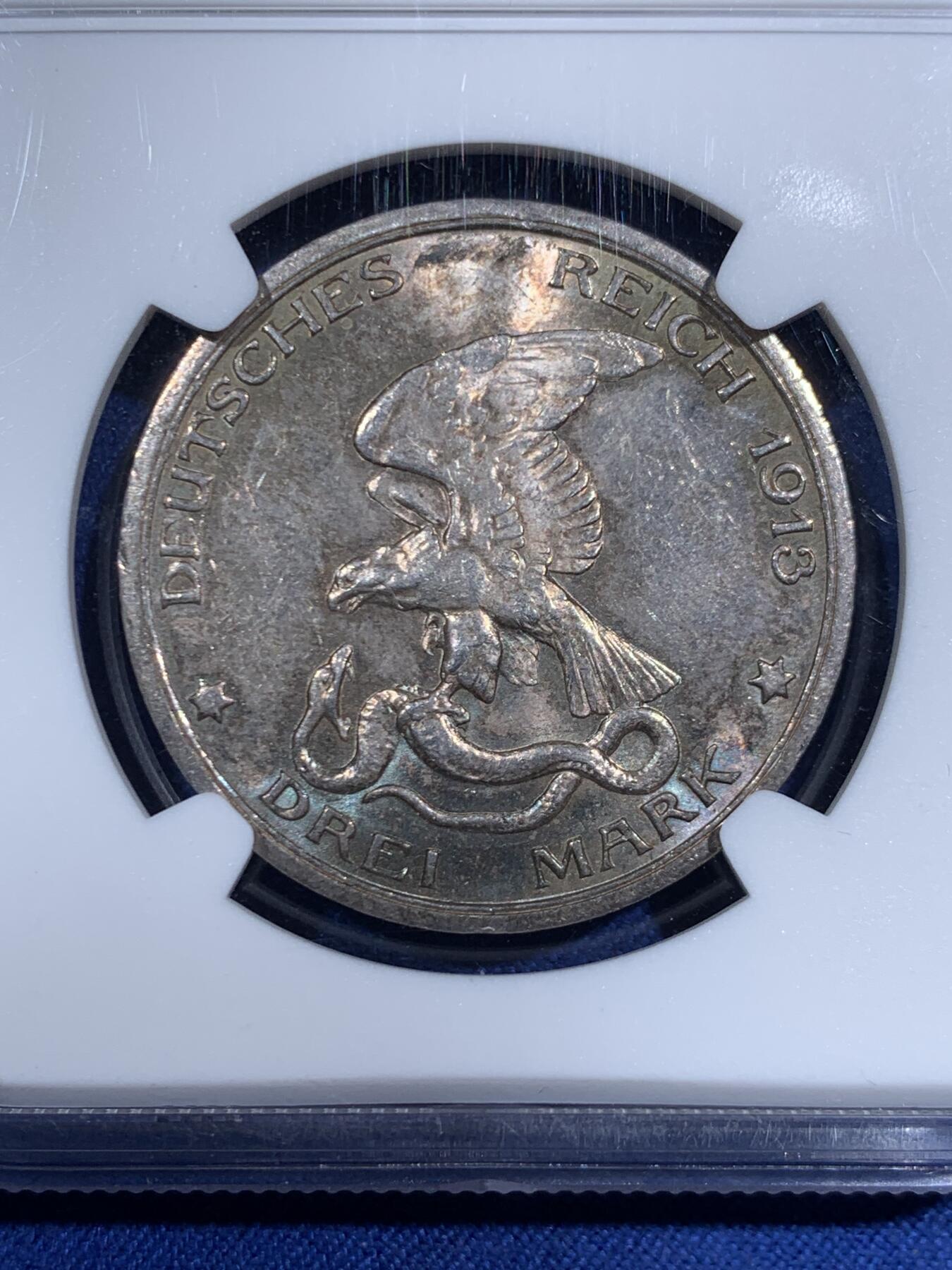 《竞宝斋》第471场 周日，周一，周二 3场连拍 （全场包邮）欢迎送拍