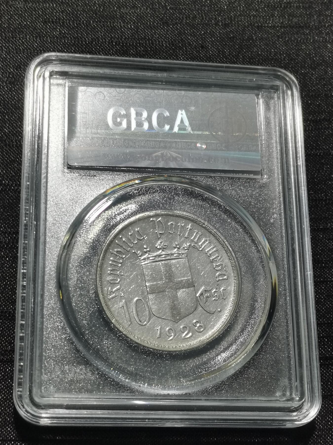 天下钱庄专场欢迎参拍 1928葡萄牙奥里基战役10埃斯库多银币