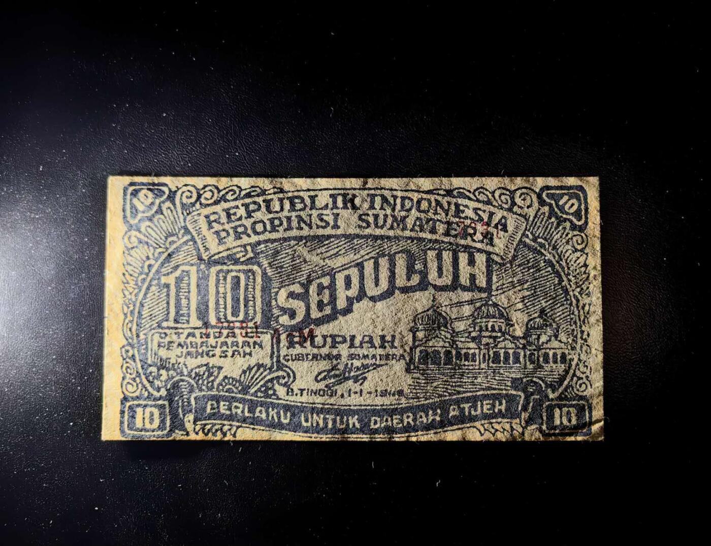 《外钞收藏家》第六百一十八期（精品场）（长期征集拍品、欢迎藏友们联系合作）