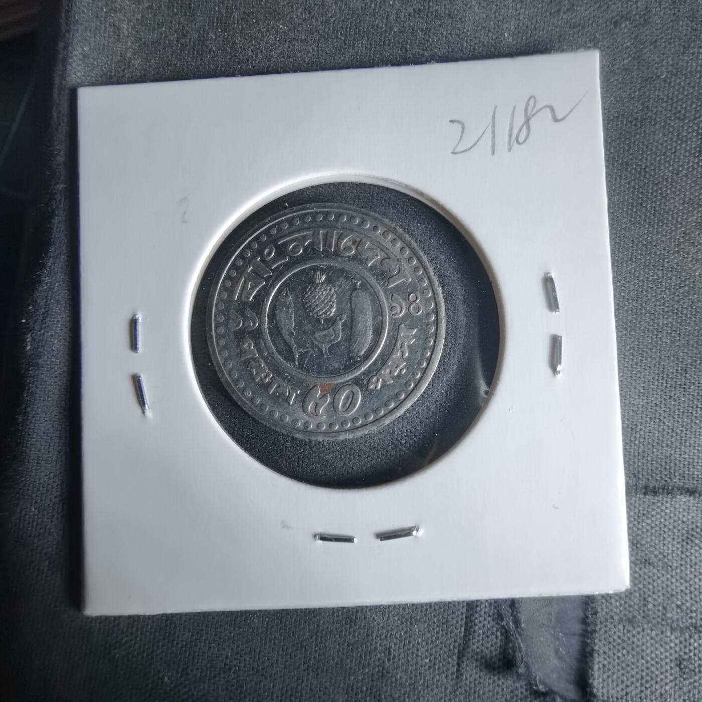 沼泽如烟--第1021场 孟加拉