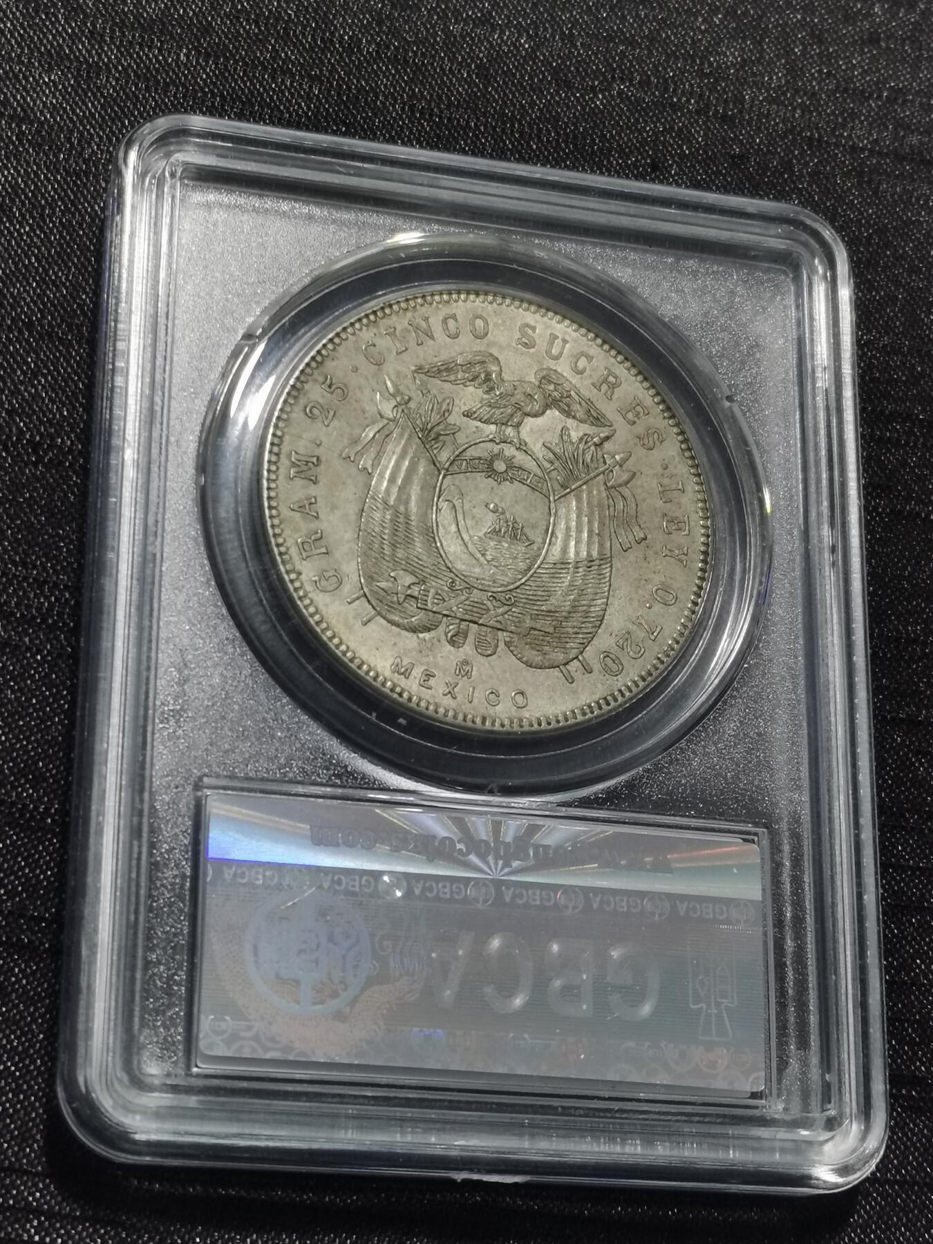 天下钱庄专场欢迎参拍