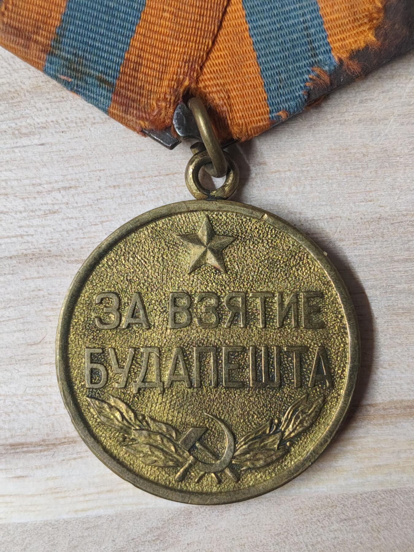 苏联章银币欧洲银章银器