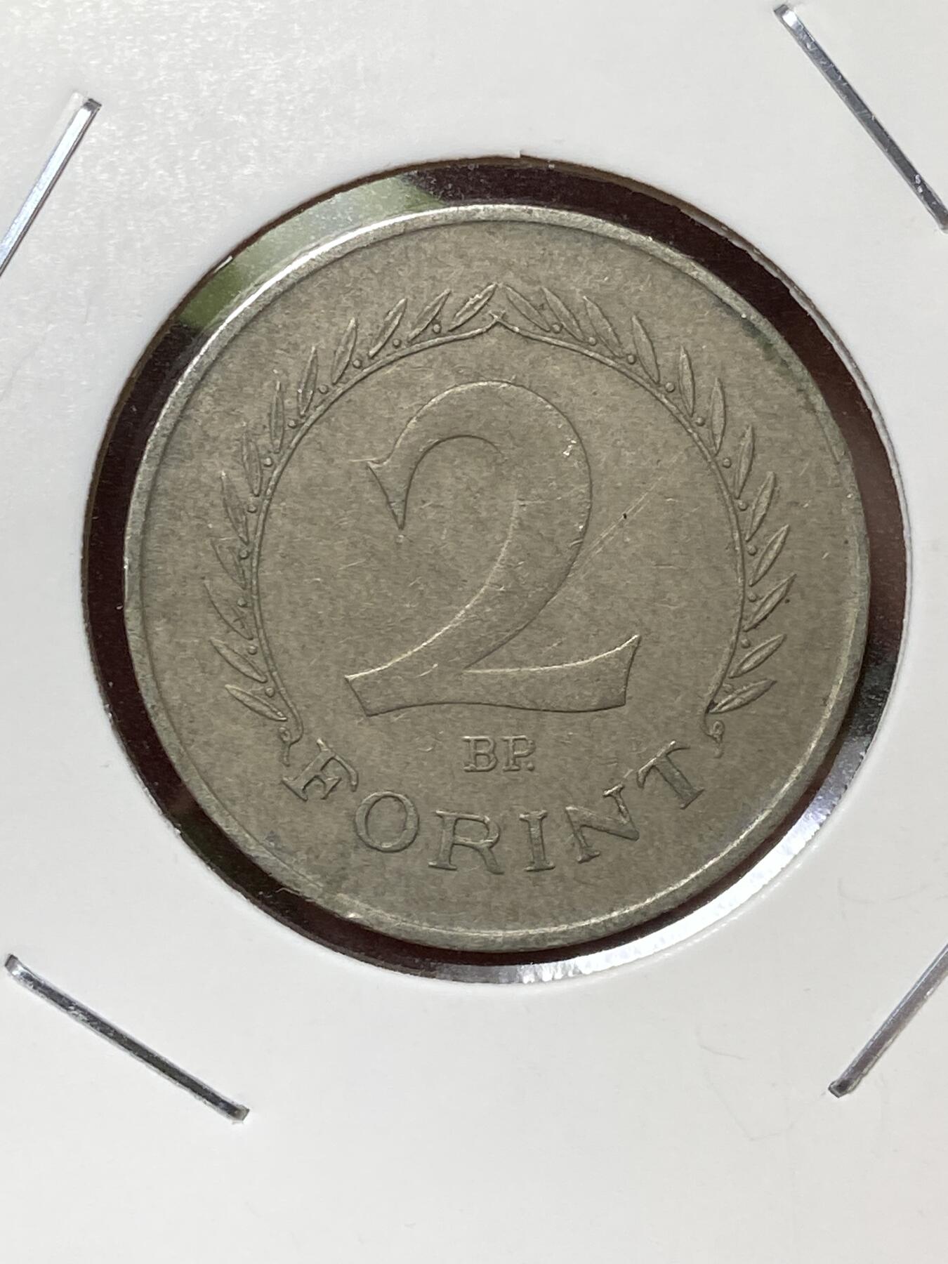 2026年第三十六场(总第二百零五场）外国精品纸夹币场(免佣金) 少见–匈牙利🇭🇺1960年2福林(人民共和国时期第二版)