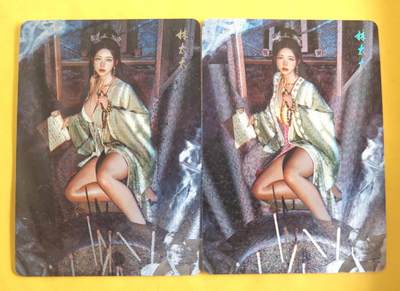 趣卡卡拍No.27期（无佣金免手续费，分享成交有奖） - 【冷烫粗闪】焱卡文化-刷子 人间传 林太太 冷烫粗闪双服饰2张