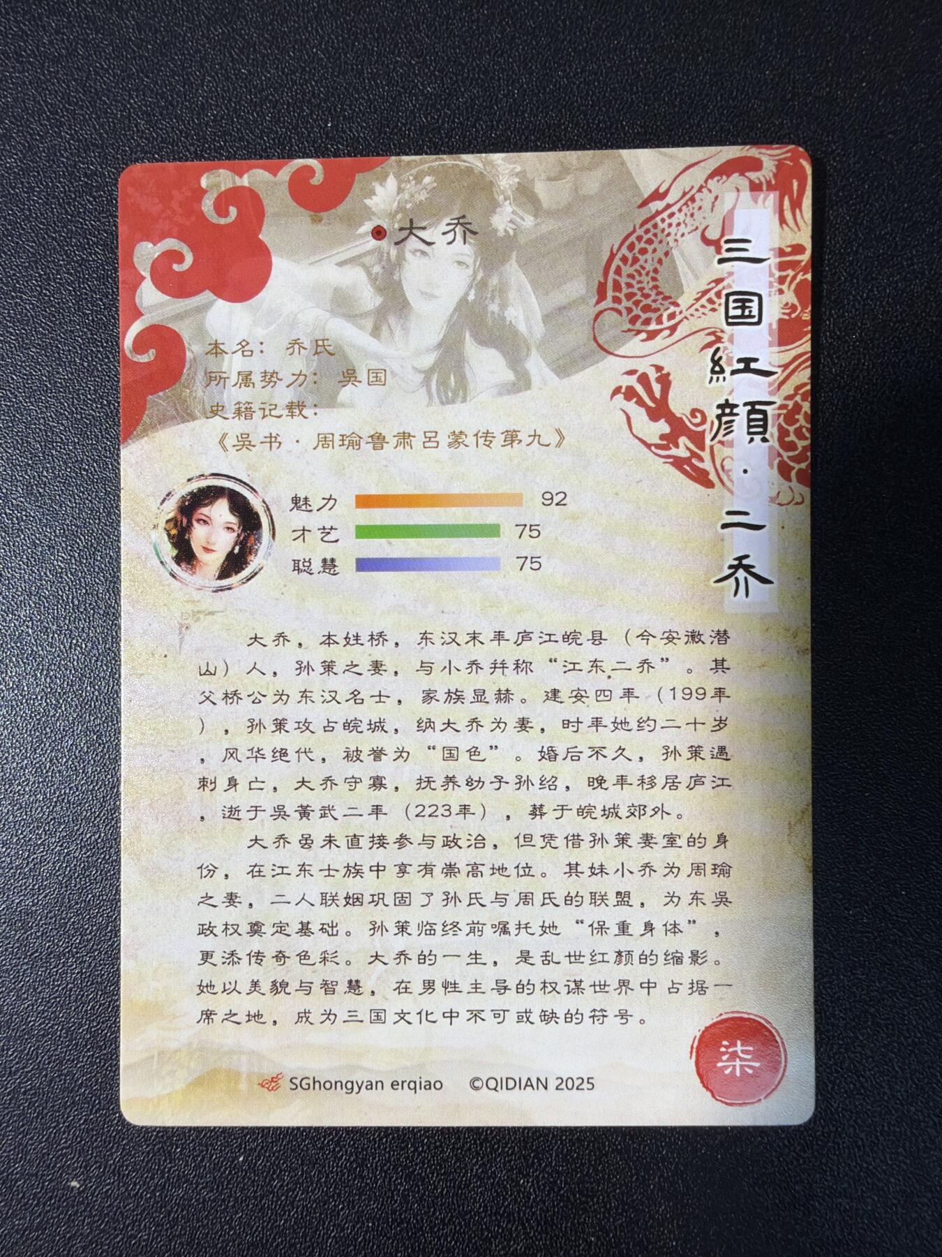 NO.27 好又多金牌大场，每周一站式配齐，方便凑单！（周6晚9点截拍，卖家送拍0抽成！） 奇点 大乔 粗闪