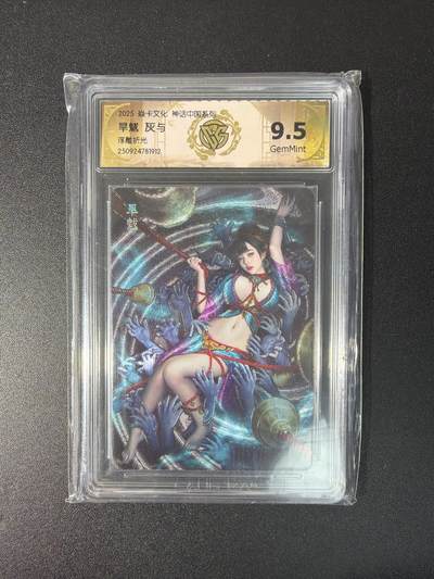 NO.27 好又多金牌大场，每周一站式配齐，方便凑单！（周6晚9点截拍，卖家送拍0抽成！） - 焱卡文化 豪杰传  灰与 旱魃 浮雕折光 9.5G