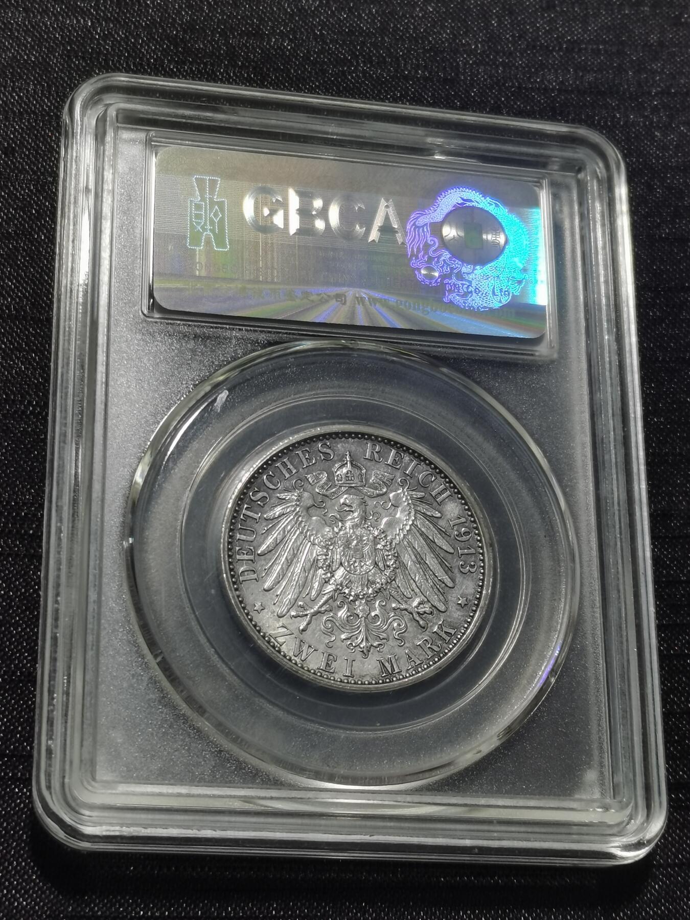 天下钱庄专场欢迎参拍 德国军装2马克银币