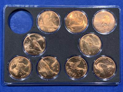 《竞宝斋》第471场 周日，周一，周二 3场连拍 （全场包邮）欢迎送拍 - 九枚一组 中国珍惜野生动物5元纪念币