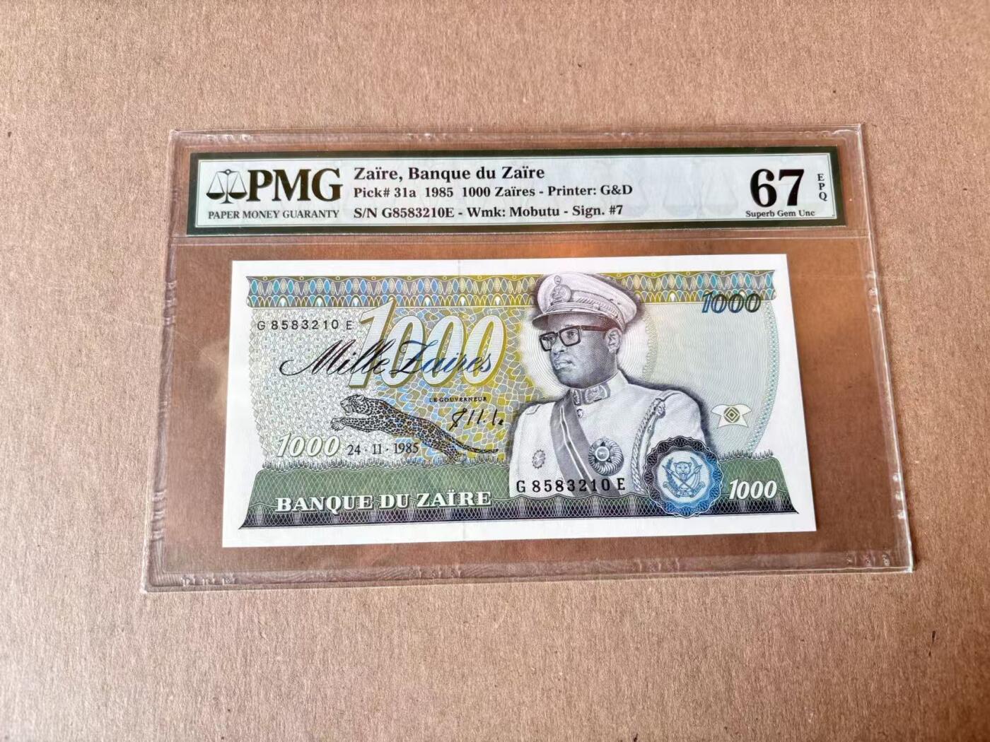 【Blue Auction】世界纸币精拍第795期——18级TOP拍卖/信誉/品质/专业/高效💫 【无47】扎伊尔 1985年1000扎 PMG67EPQ 