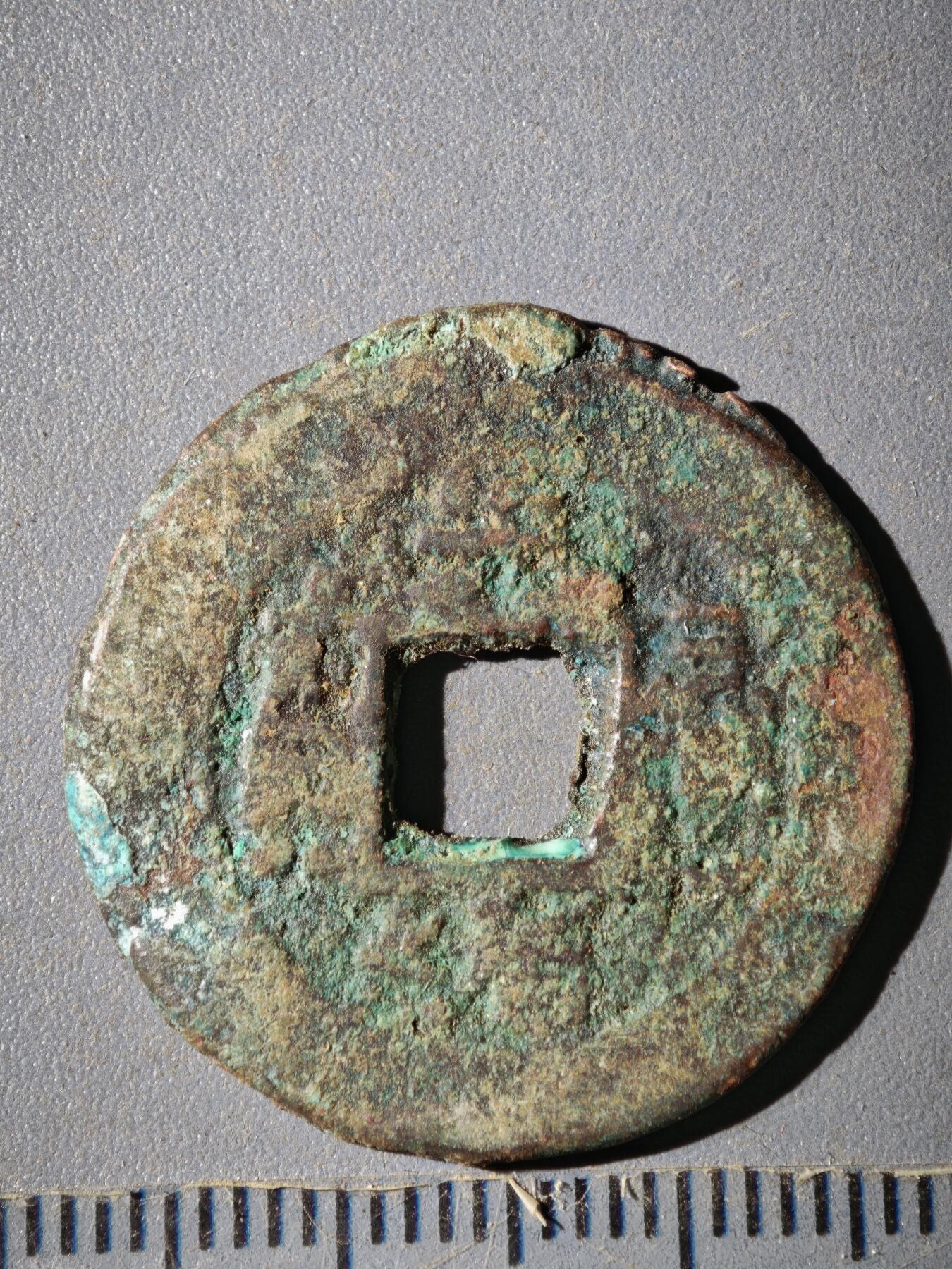 121期新疆红钱粟特钱币丝路钱币专场 D钱币版式