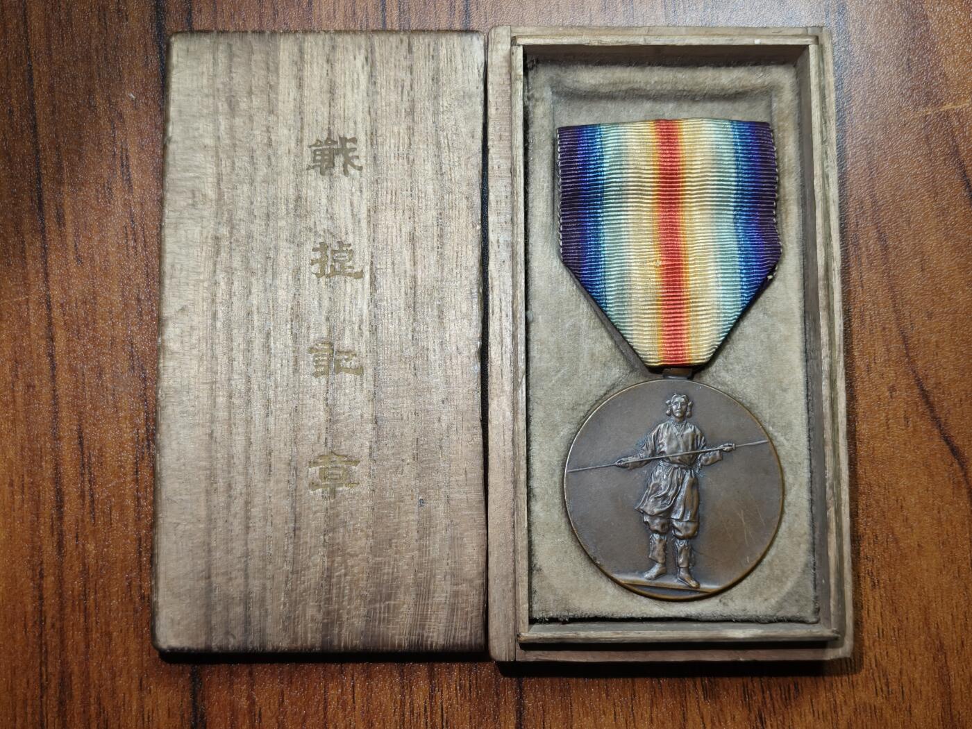 蜀地medal徽章收藏 春季精品拍场