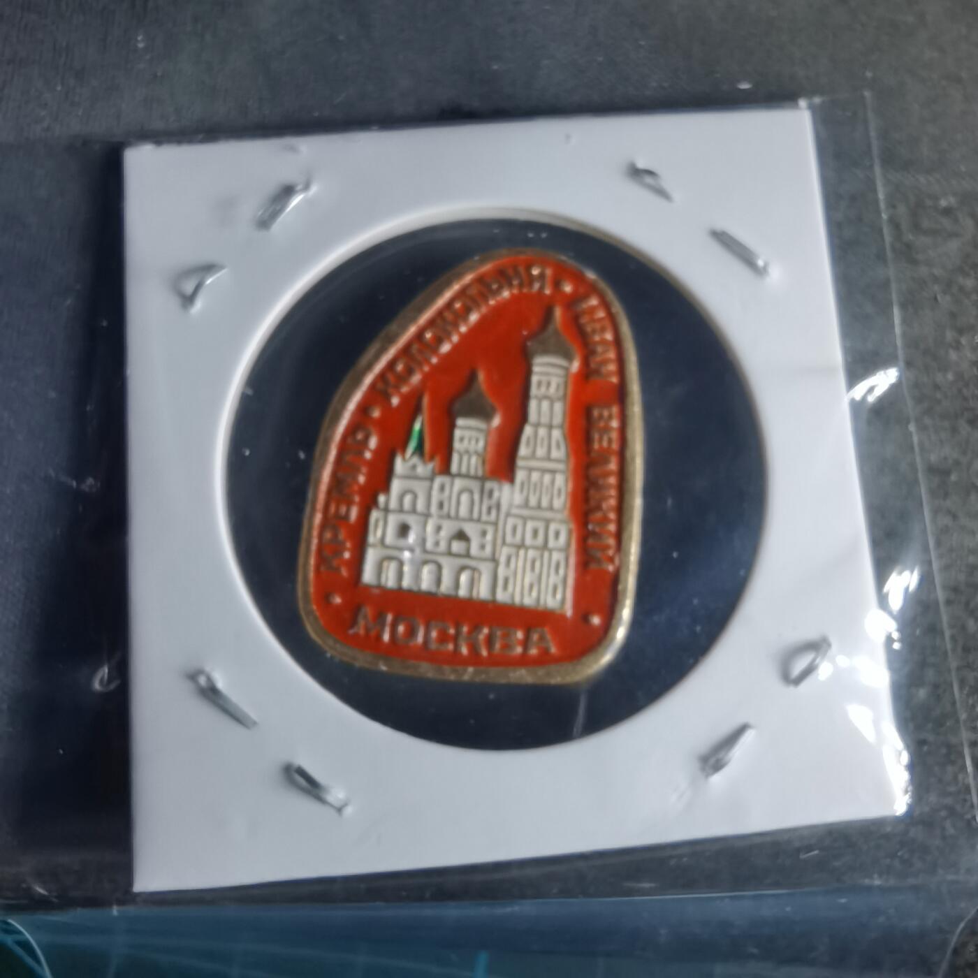 沼泽如烟--第1025场 纪念章