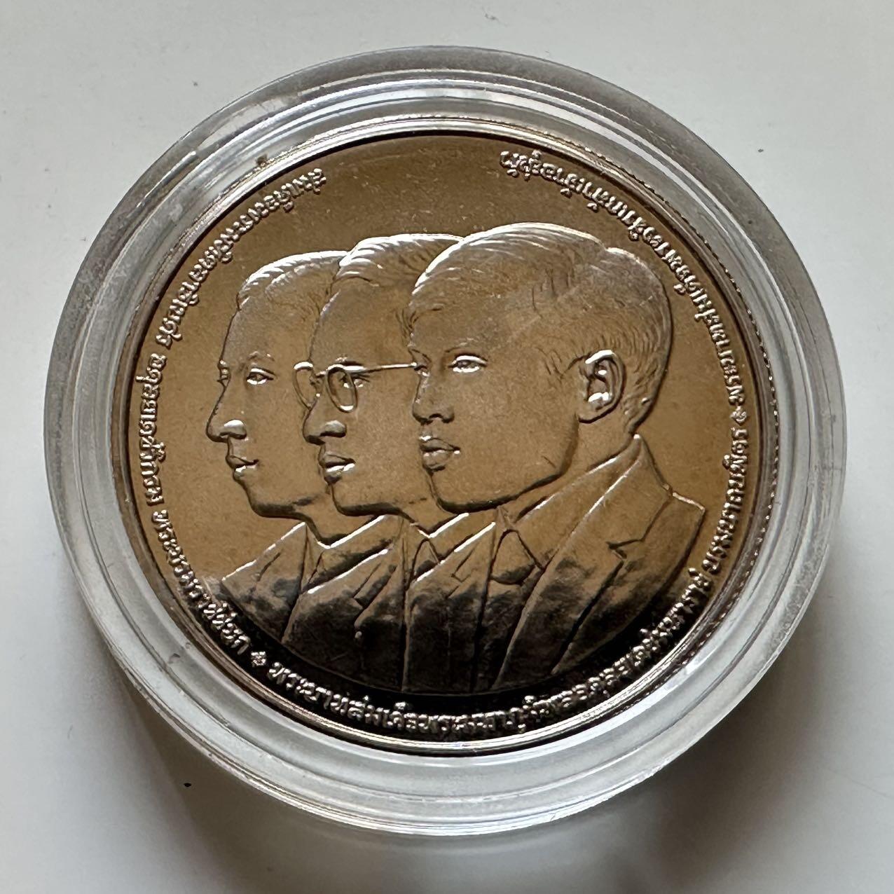 🌹外币初藏🌹🐯2026年第29场   欧元纪念币 接代拍