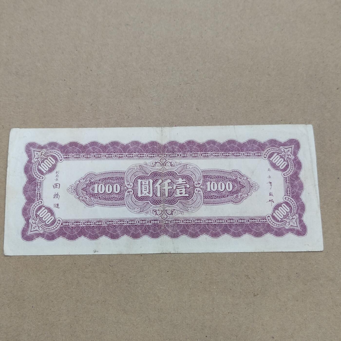 PCAI钱币  16-778  邮票钱币证章小专场