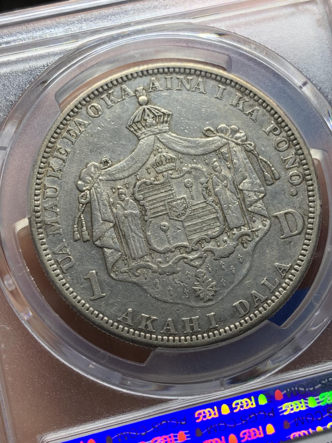 《竞宝斋》第471场 周日，周一，周二 3场连拍 （全场包邮）欢迎送拍 PCGS XFD 夏威夷王国 1883年 1美元 银币 存在不到百年的政权 卡拉卡瓦一世在位时期发行 细节很好 大珍品种