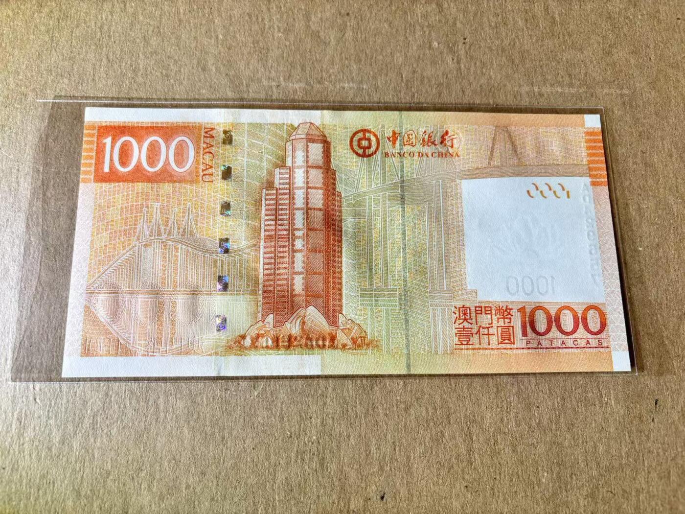 【Blue Auction】世界纸币精拍第795期——18级TOP拍卖/信誉/品质/专业/高效💫 澳门 2017年1000元 全新UNC