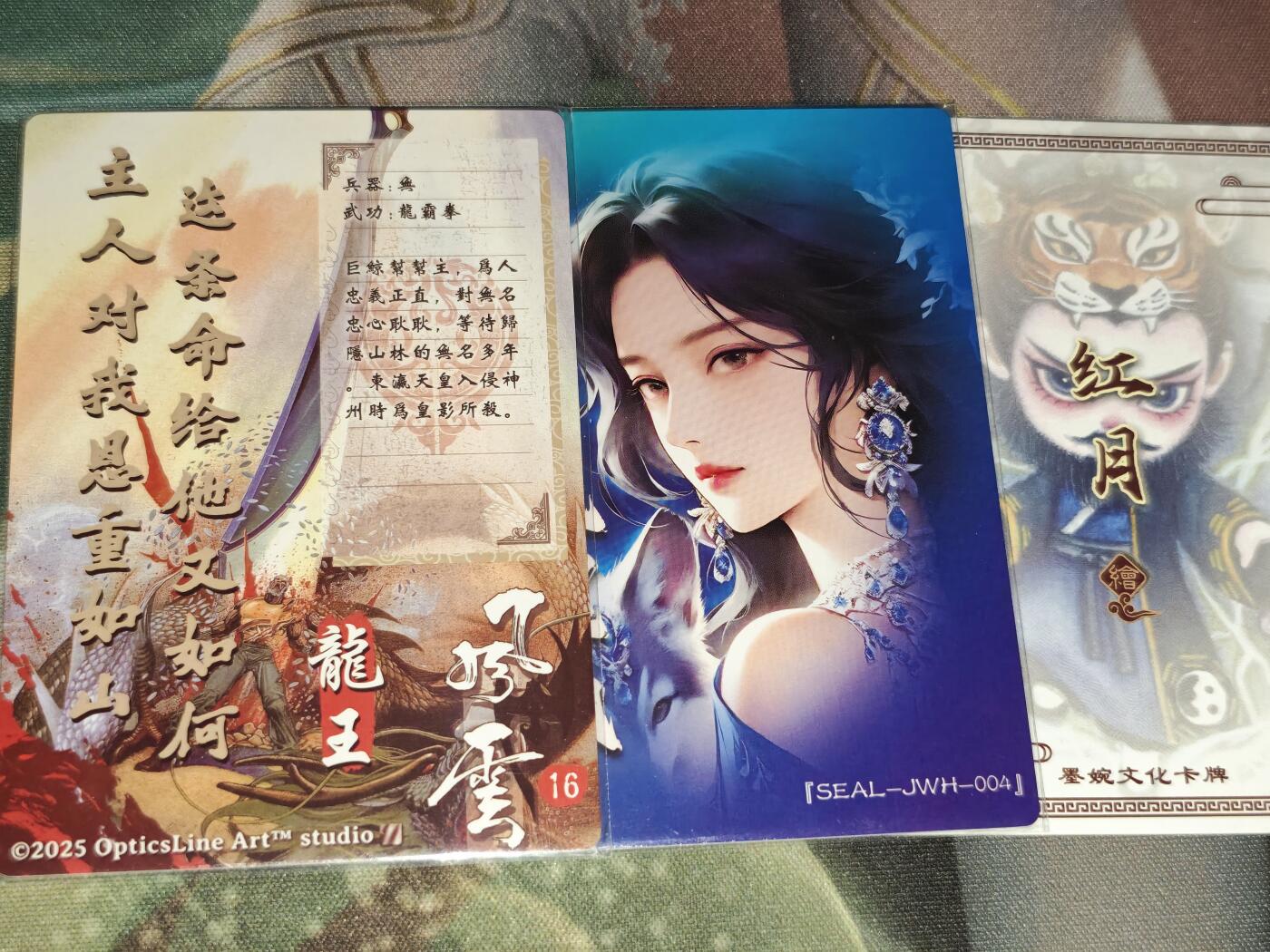 年后第二场，持续收拍中，有兴趣的老板可以私信，拜托拜托 奇点 龙王 九尾狐  墨婉文化 虎力大仙（粗闪）