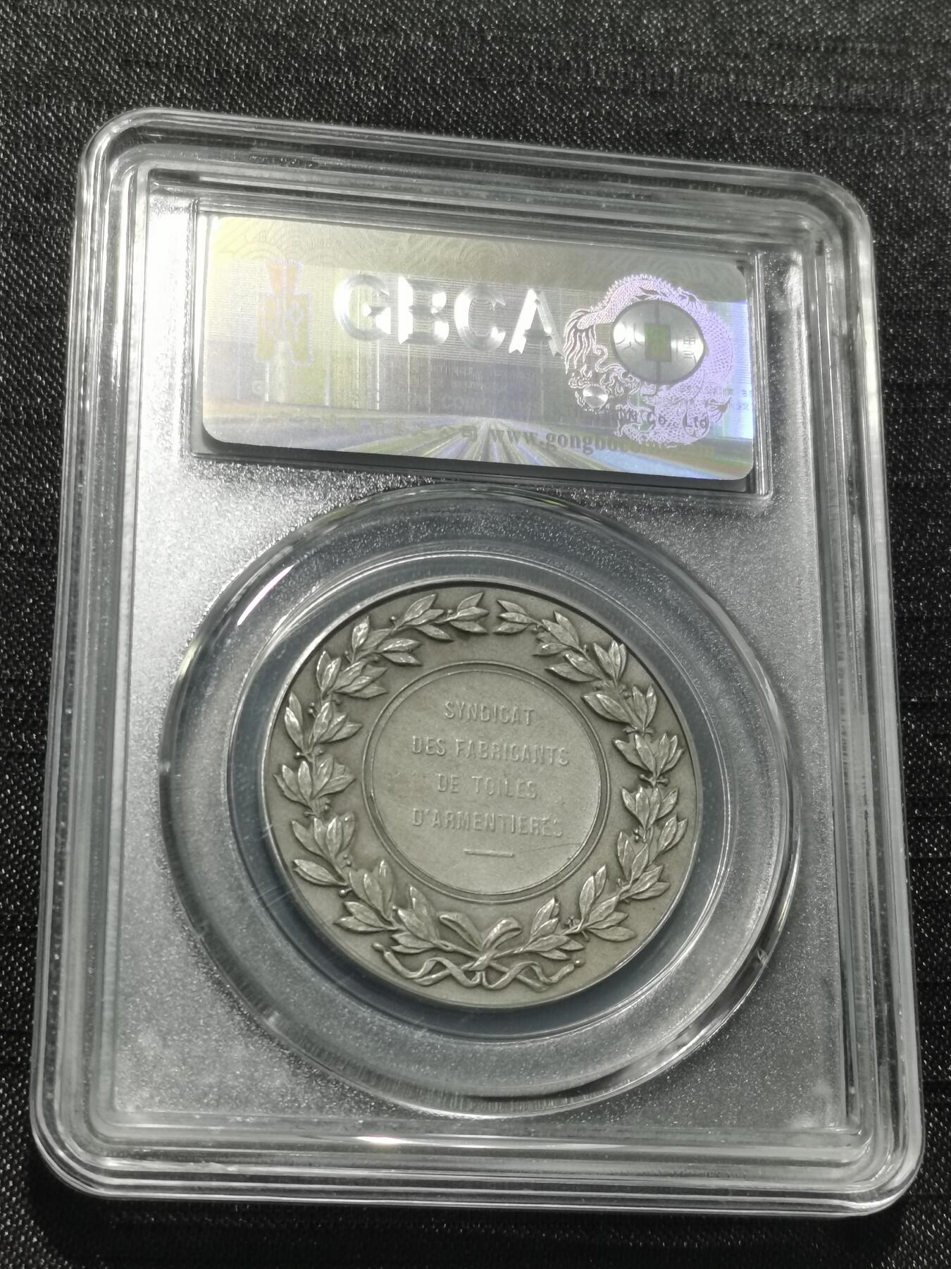 天下钱庄专场欢迎参拍