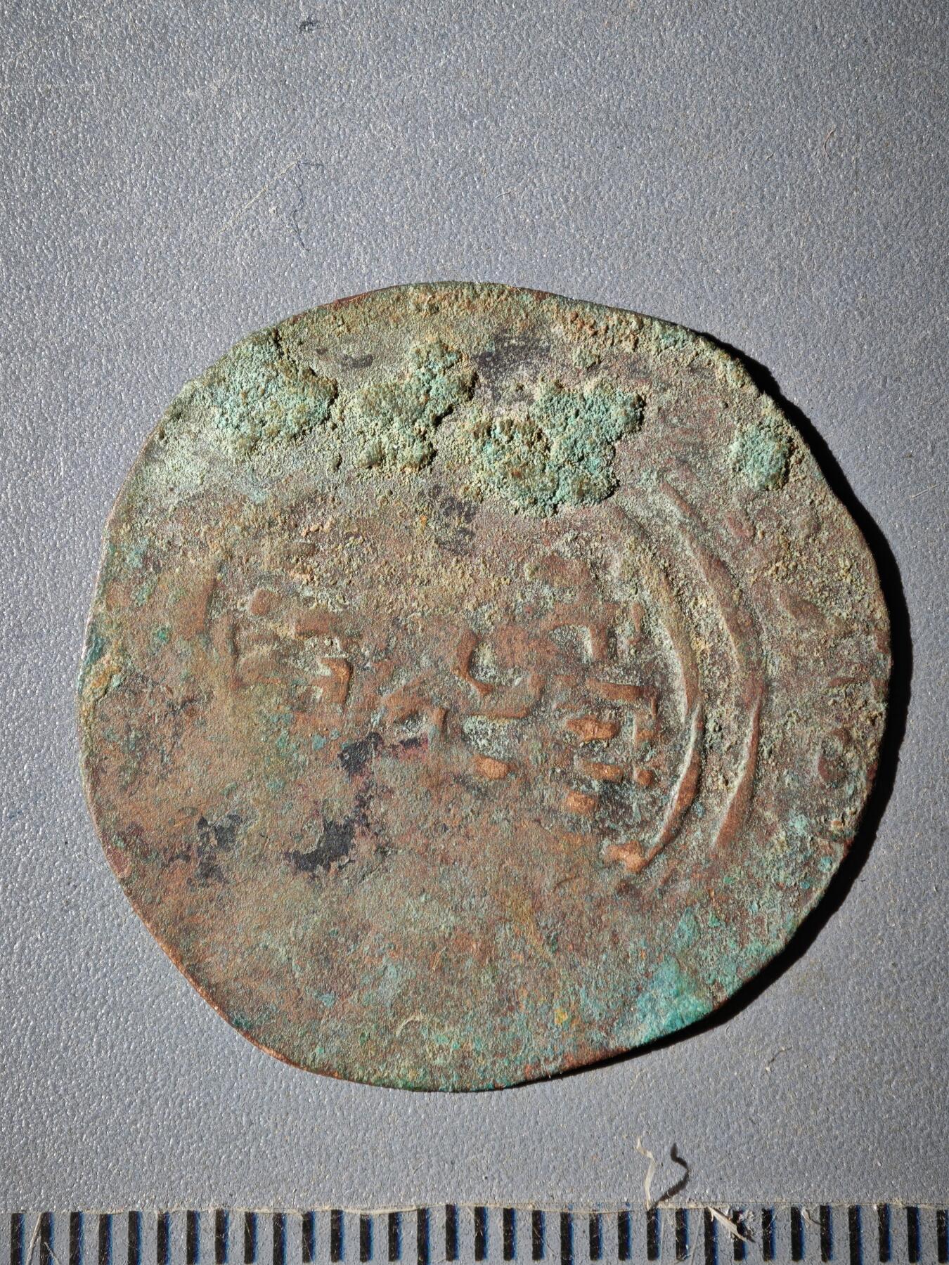 121期新疆红钱粟特钱币丝路钱币专场 A丝路铜币版式