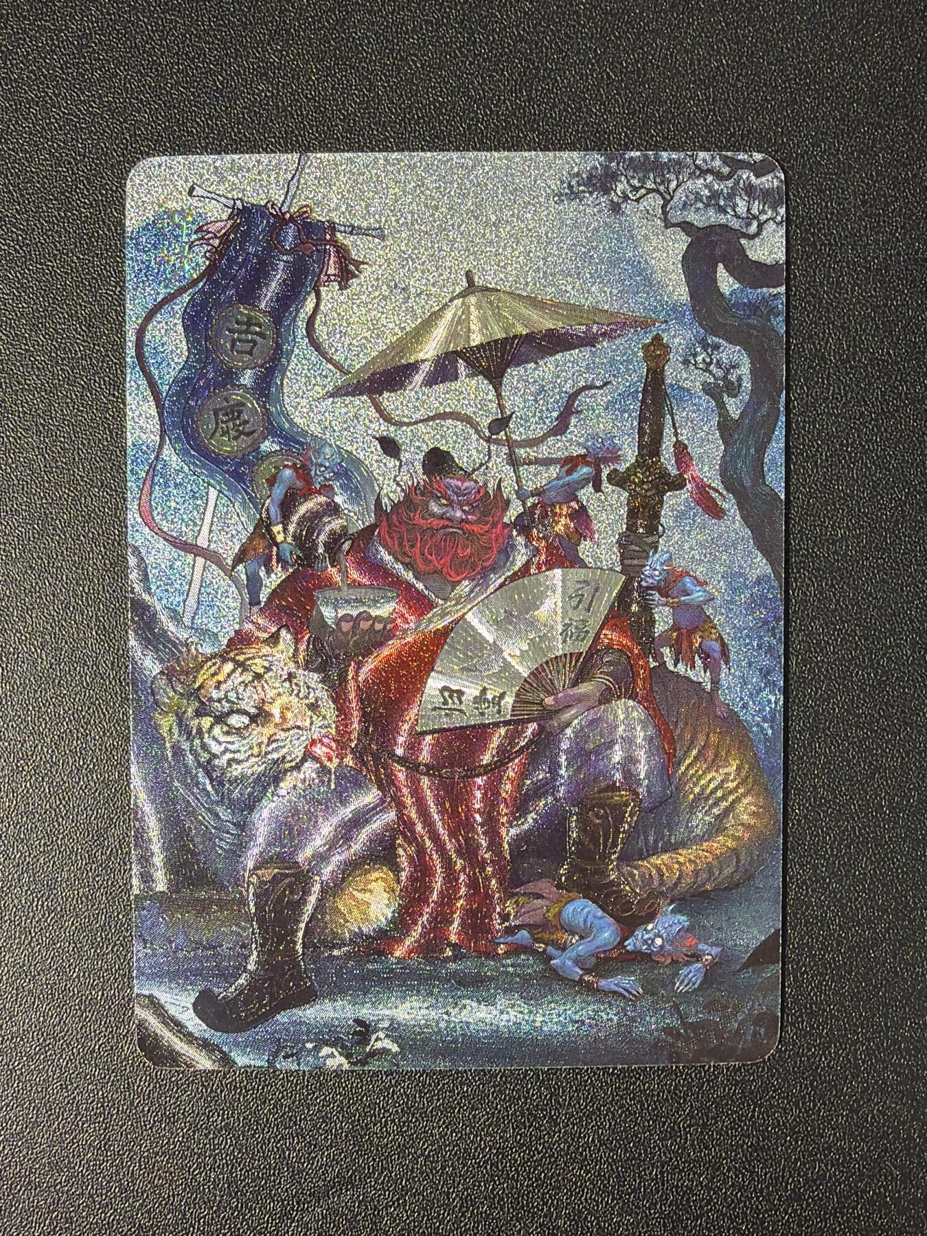 NO.27 好又多金牌大场，每周一站式配齐，方便凑单！（周6晚9点截拍，卖家送拍0抽成！） 焱卡 问道东方 古月 钟馗 浮雕粗闪 1张