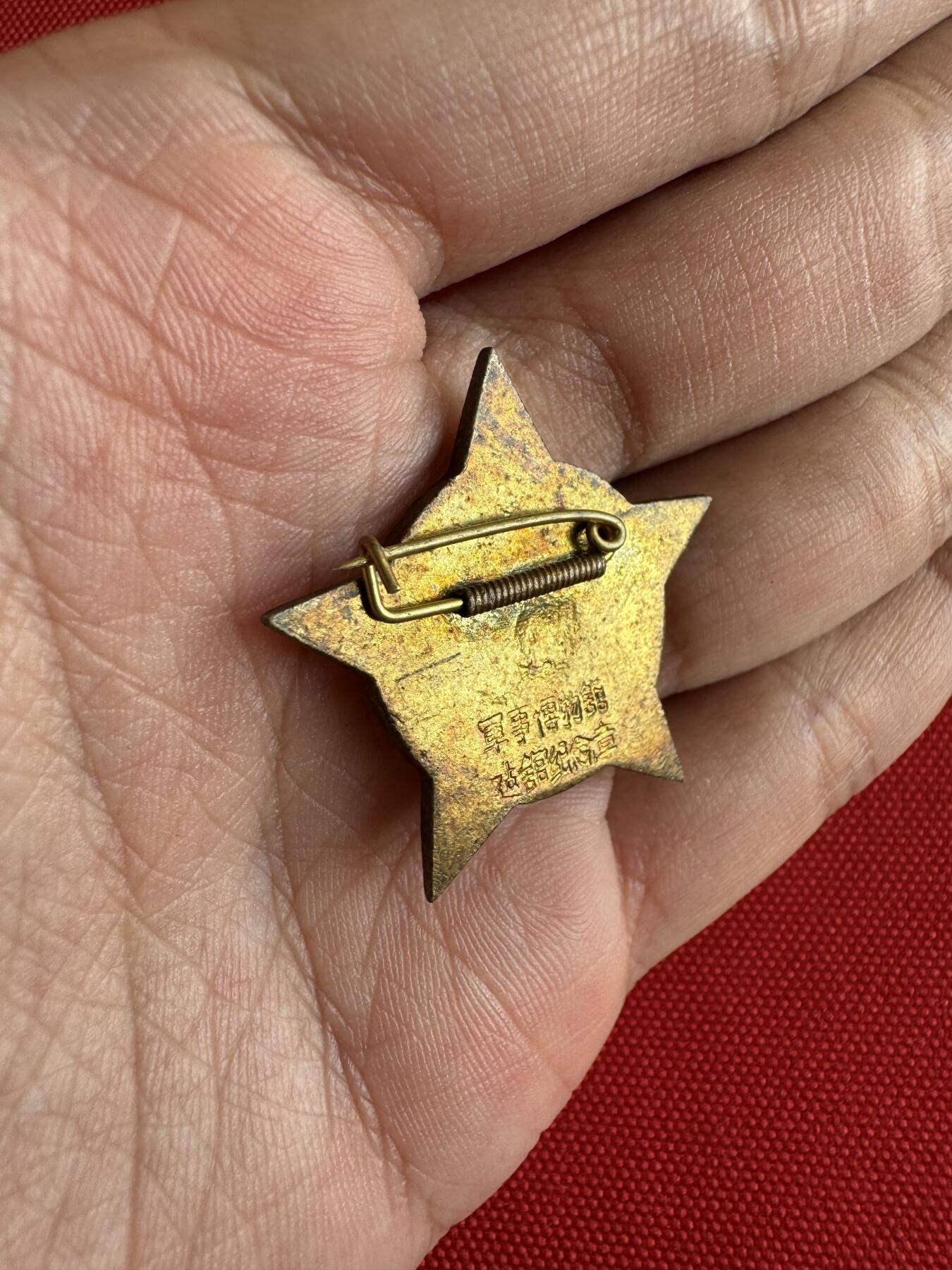 五哥徽章群   18号周三晚上八点4群联拍 铜章