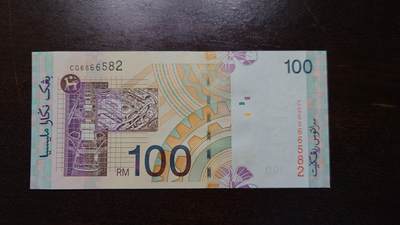 【陆续更新】世界钱币～微拍第240期暨2026年第21期  部分尾货整理陆续低价起拍清仓 - 2001年马来西亚100林吉特 全新绝品无47尾号582