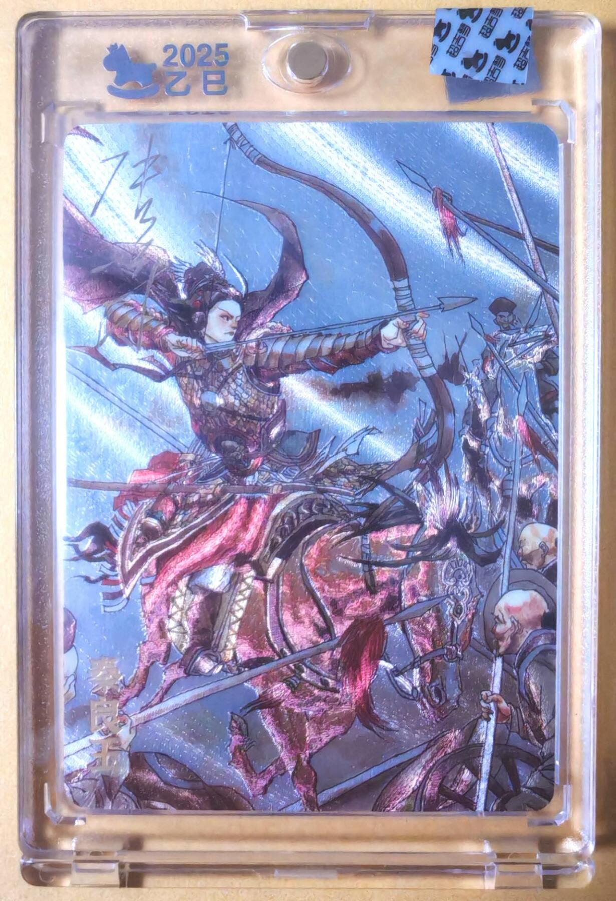 趣卡卡拍No.27期（无佣金免手续费，分享成交有奖）