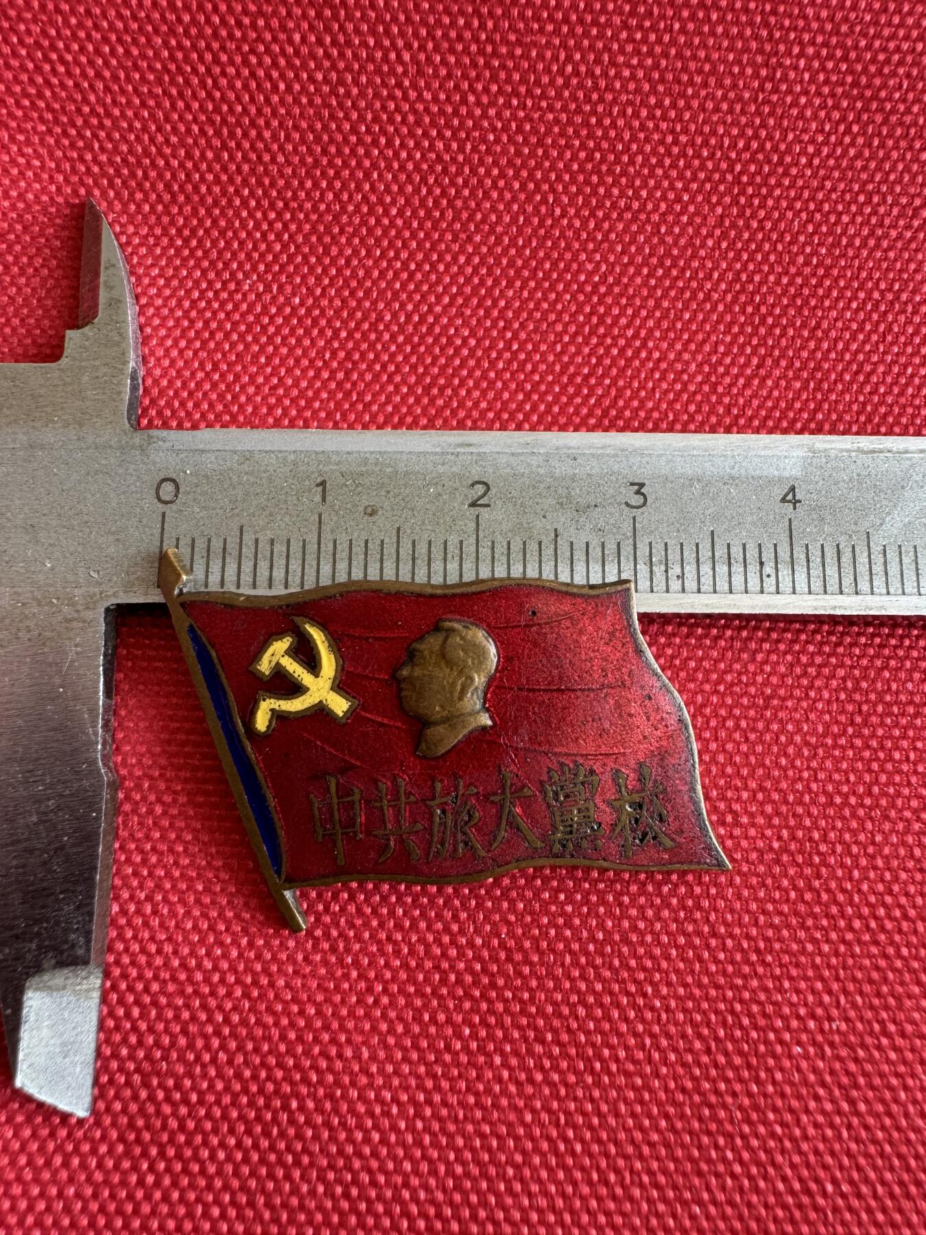 五哥徽章群   18号周三晚上八点4群联拍 铜章