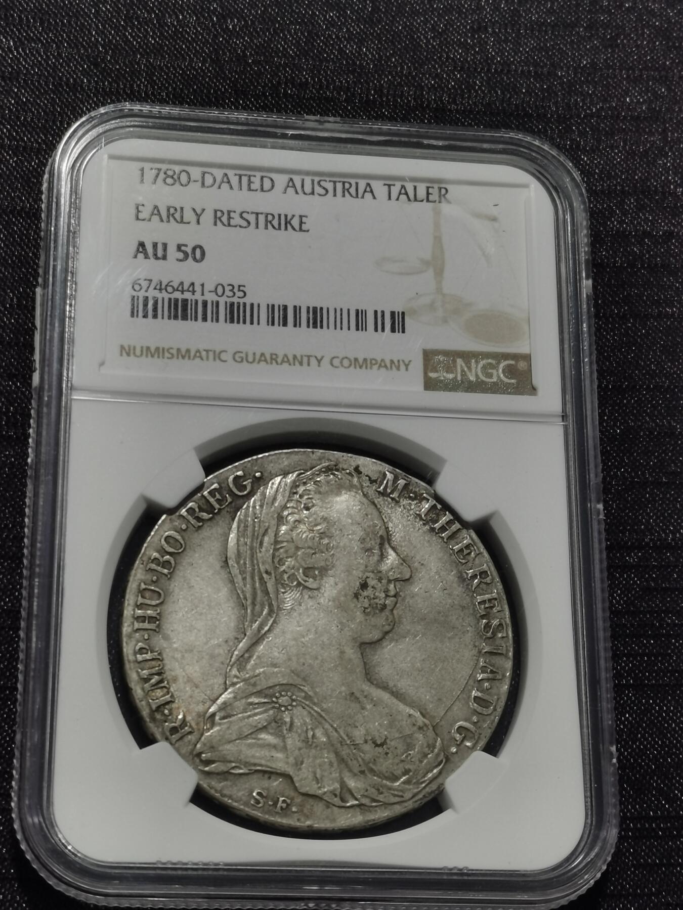 天下钱庄专场欢迎参拍