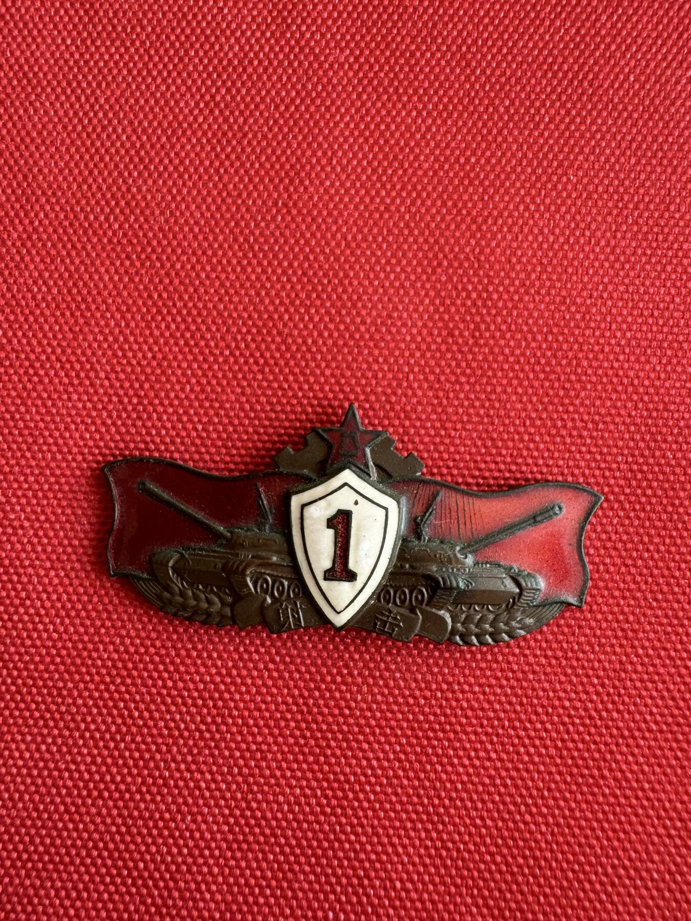 五哥徽章群   18号周三晚上八点4群联拍 铜章