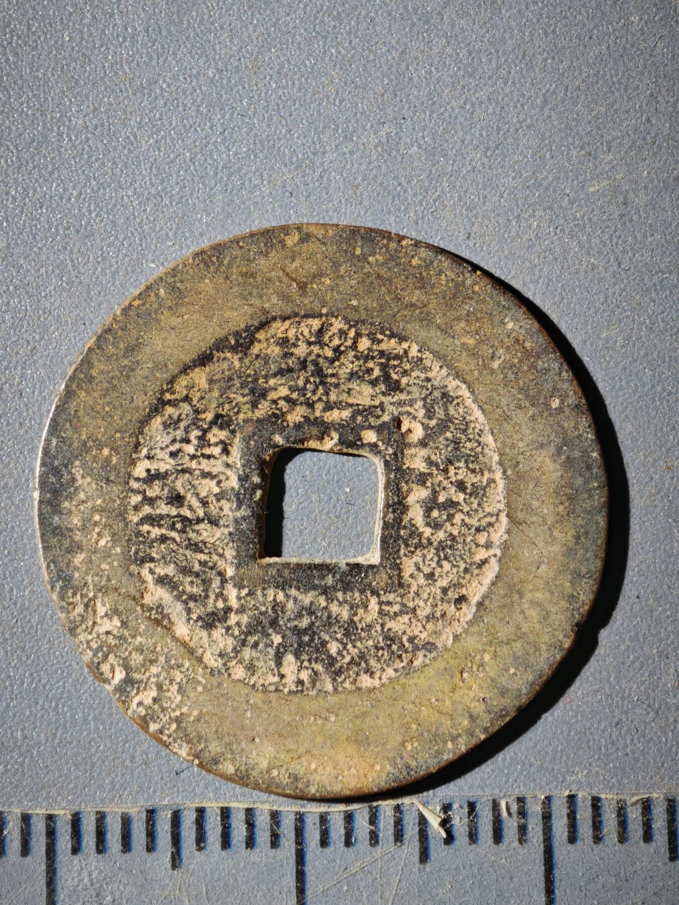 121期新疆红钱粟特钱币丝路钱币专场 E钱币版式