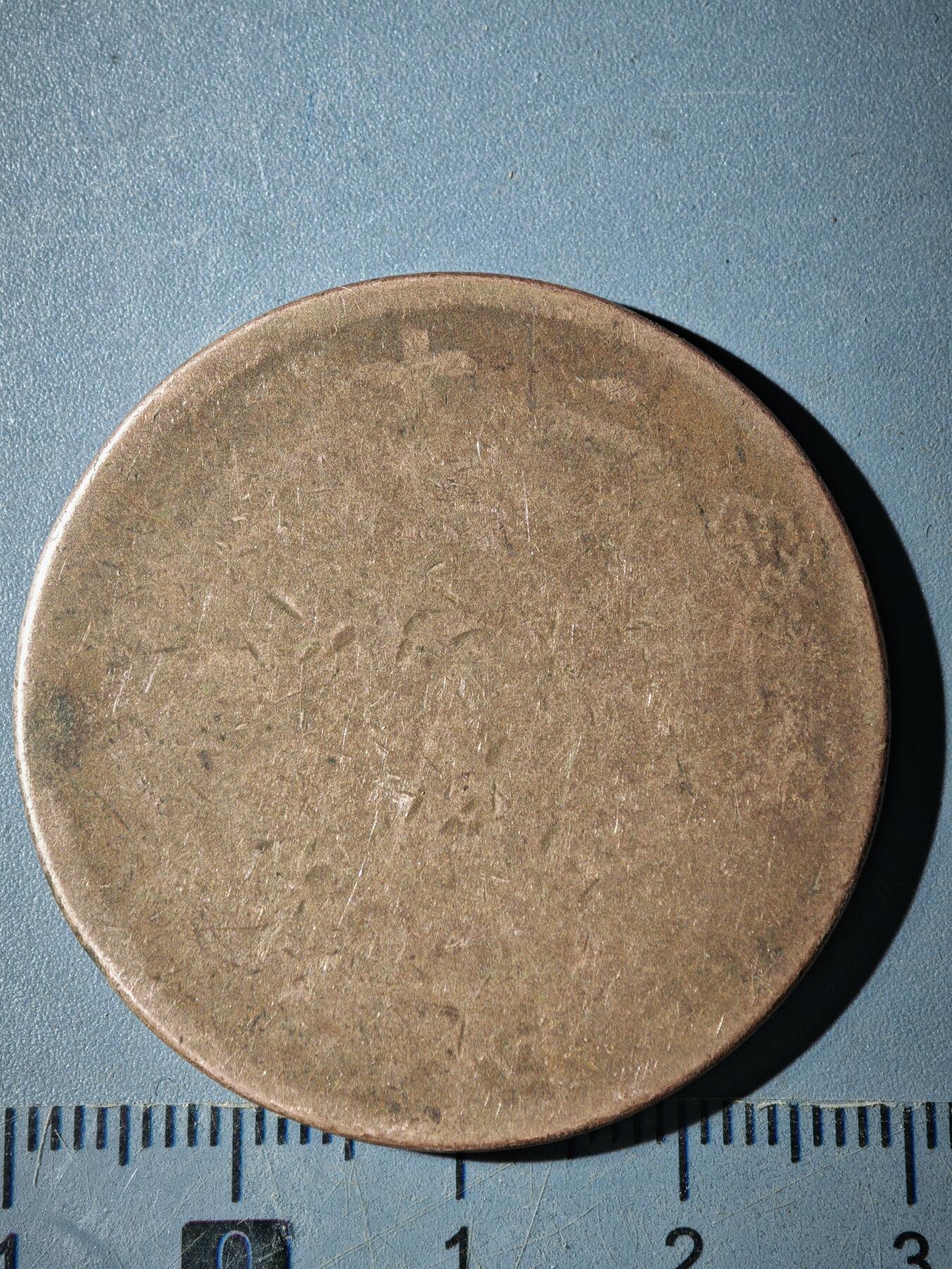 121期新疆红钱粟特钱币丝路钱币专场