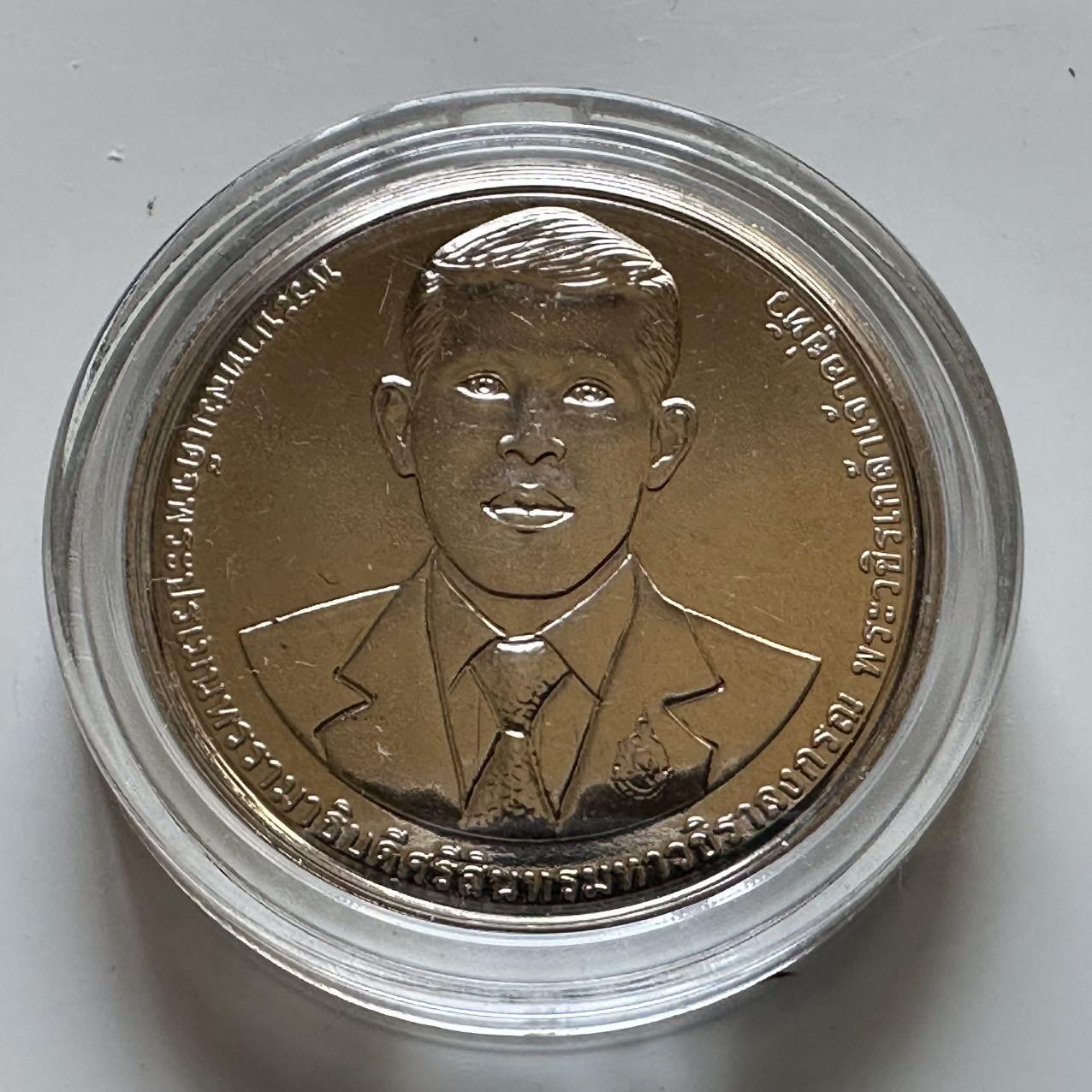 🌹外币初藏🌹🐯2026年第29场   欧元纪念币 接代拍