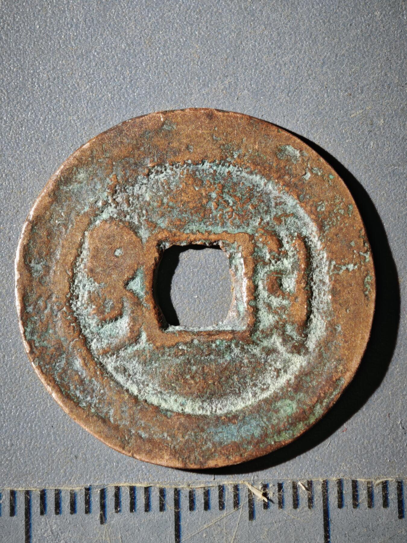 121期新疆红钱粟特钱币丝路钱币专场 E钱币版式