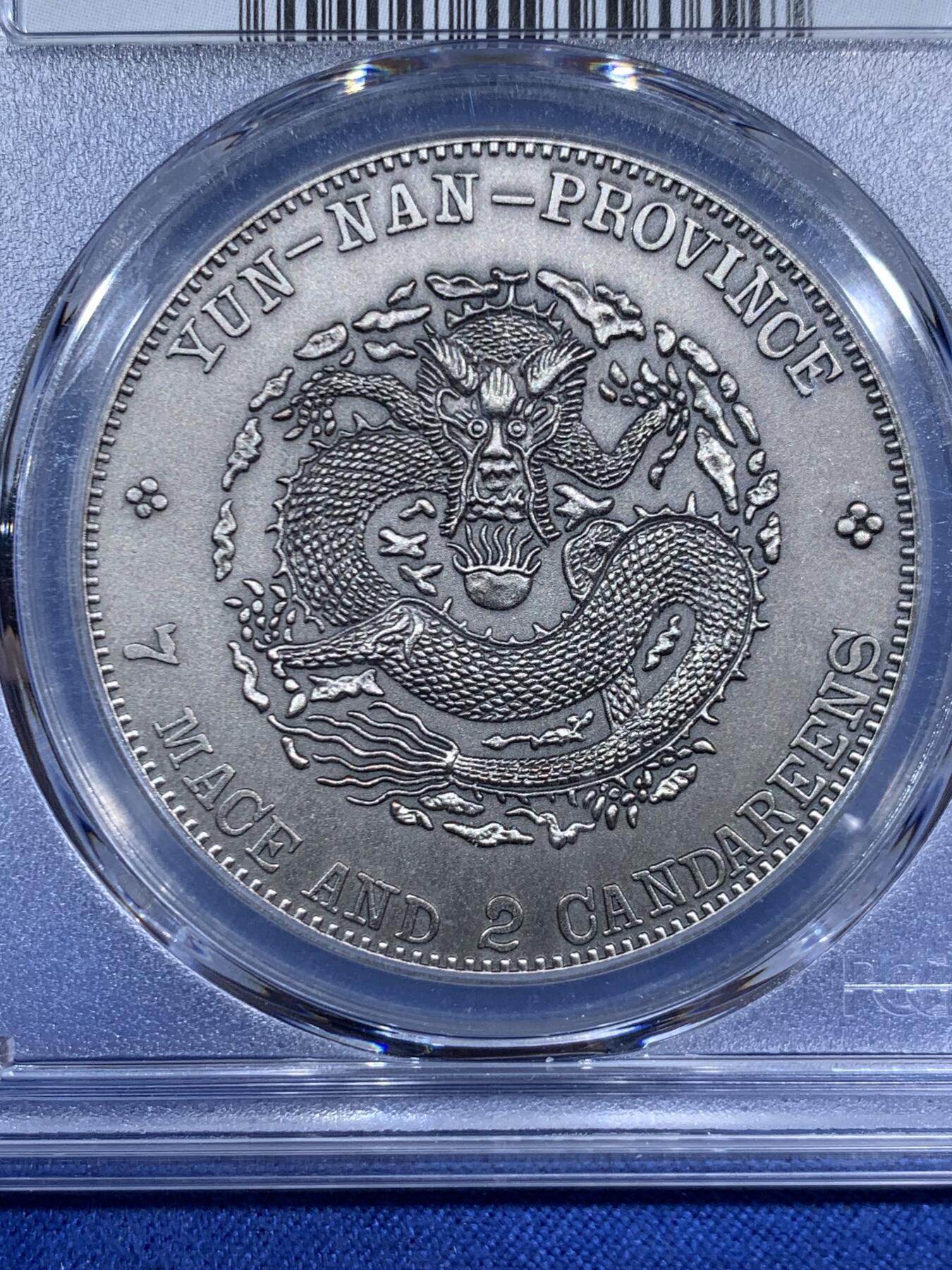 《竞宝斋》第471场 周日，周一，周二 3场连拍 （全场包邮）欢迎送拍