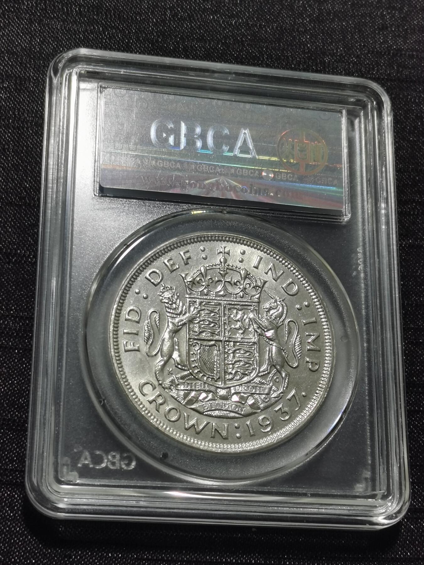 天下钱庄专场欢迎参拍