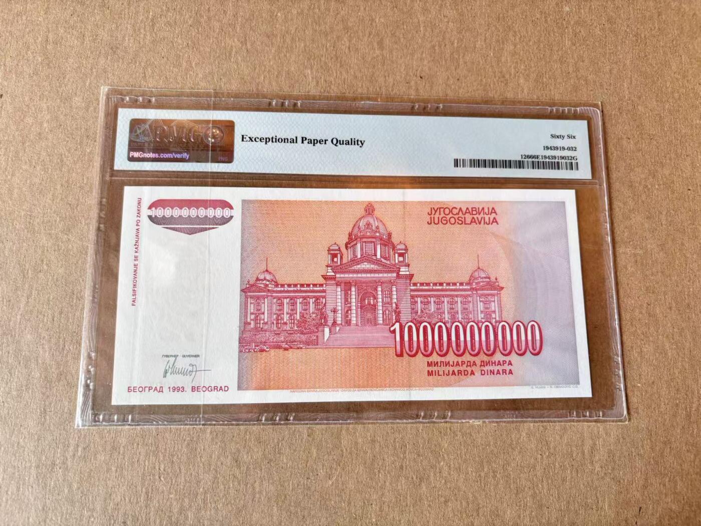 【Blue Auction】世界纸币精拍第795期——18级TOP拍卖/信誉/品质/专业/高效💫