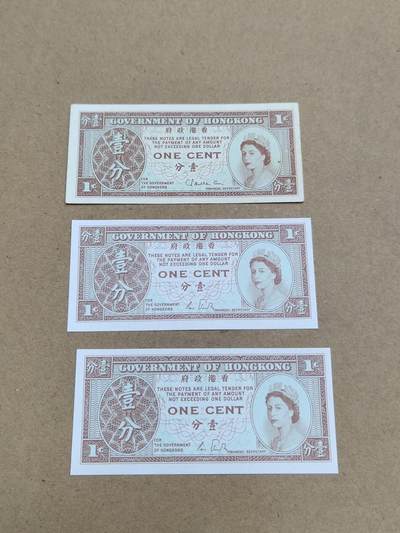 PCAI钱币  16-778  邮票钱币证章小专场 - 香港壹分三张