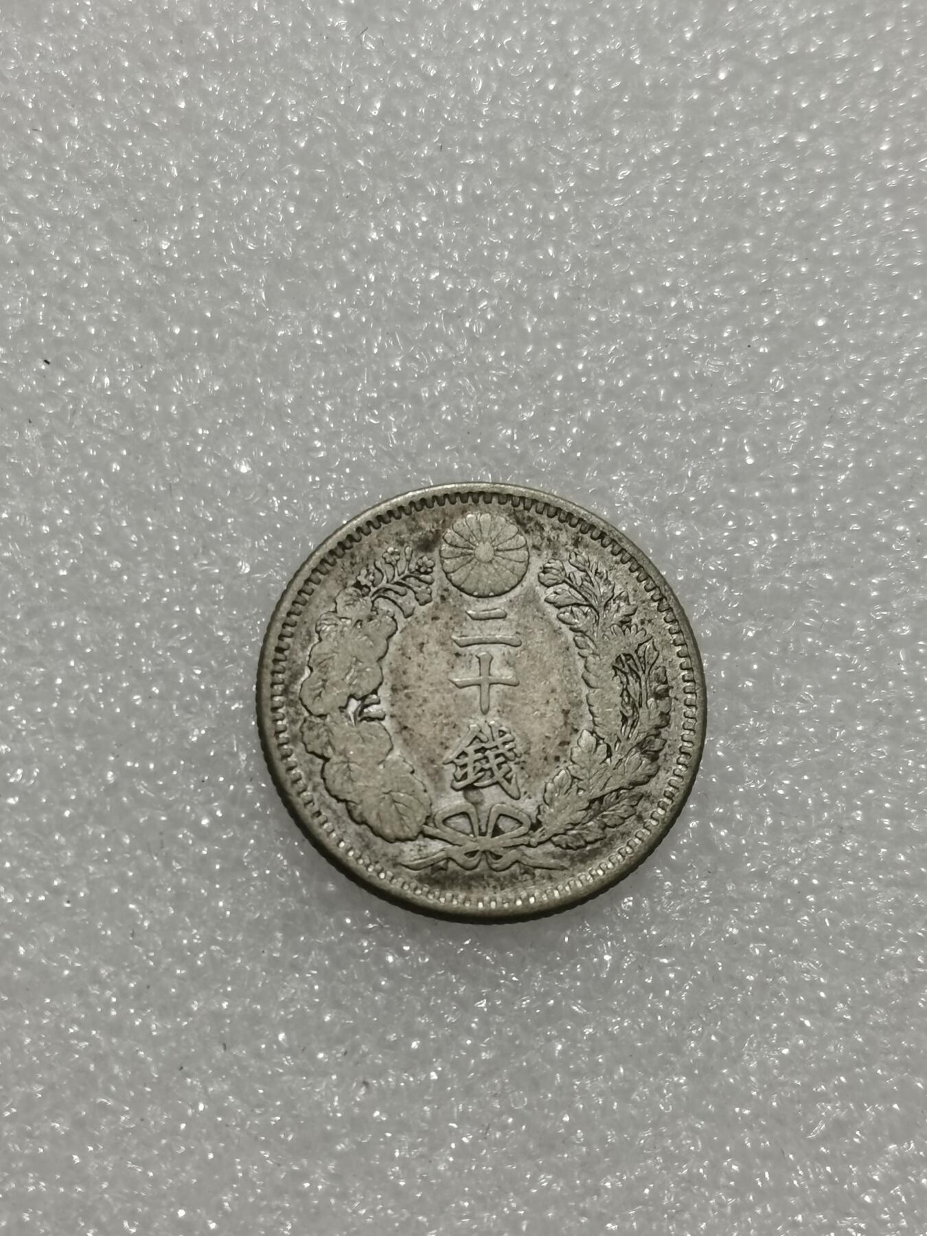 天下钱庄专场欢迎参拍