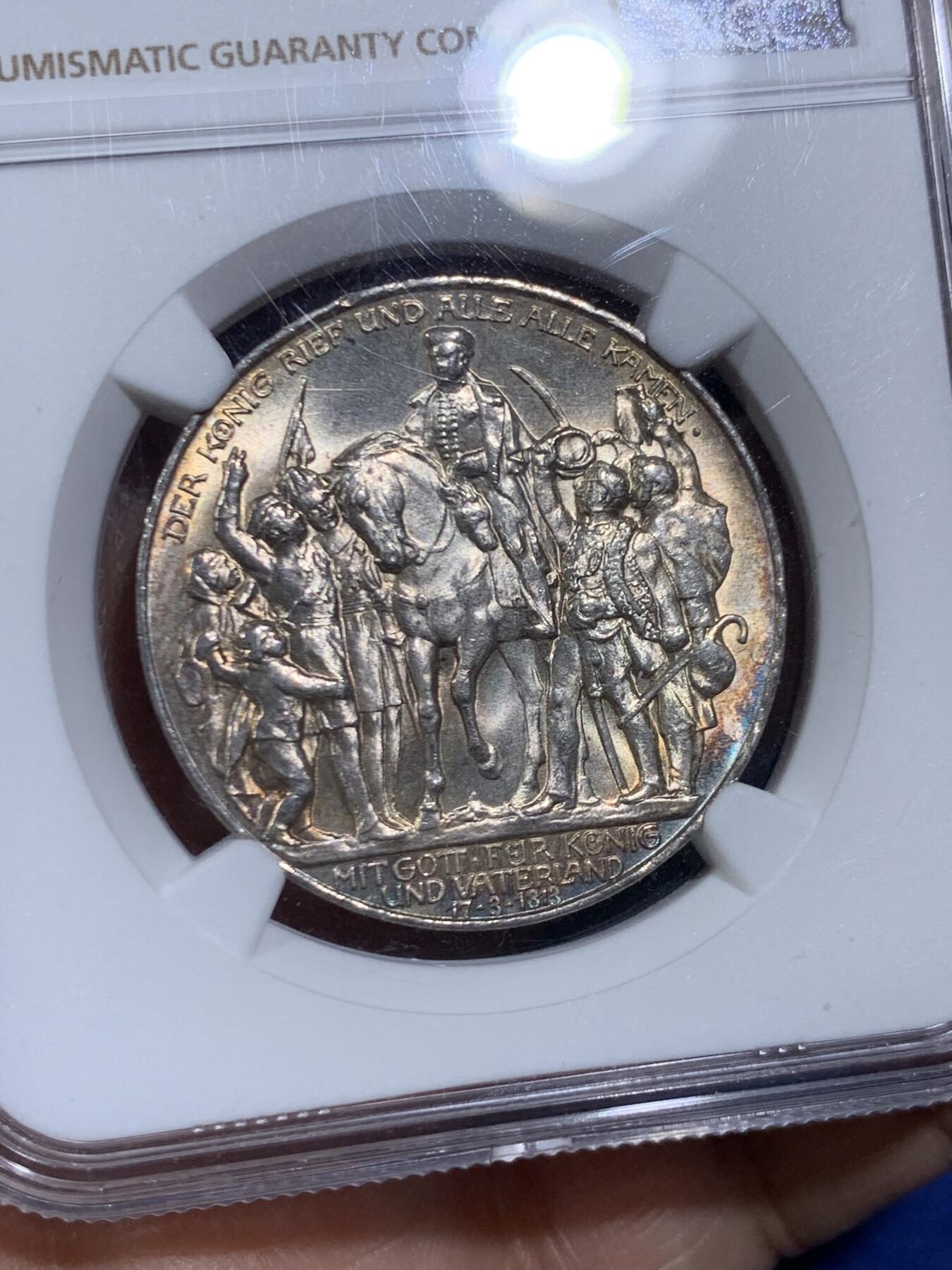 《竞宝斋》第471场 周日，周一，周二 3场连拍 （全场包邮）欢迎送拍