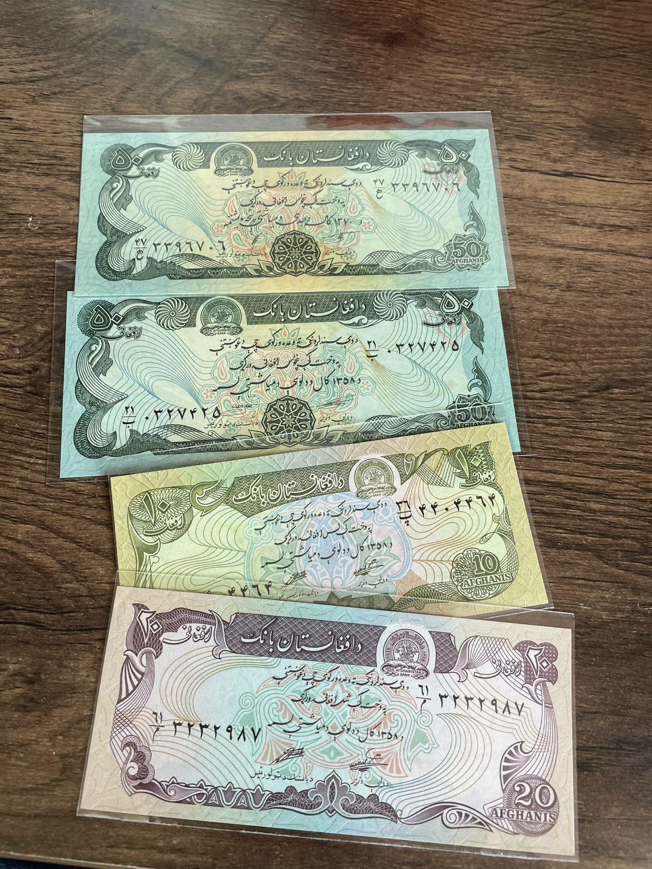 阿富汗大全套 年份全 共17张 UNC 单张易找 全年份难得 含10000 Aa相连版别 小部分有些许淡黄斑