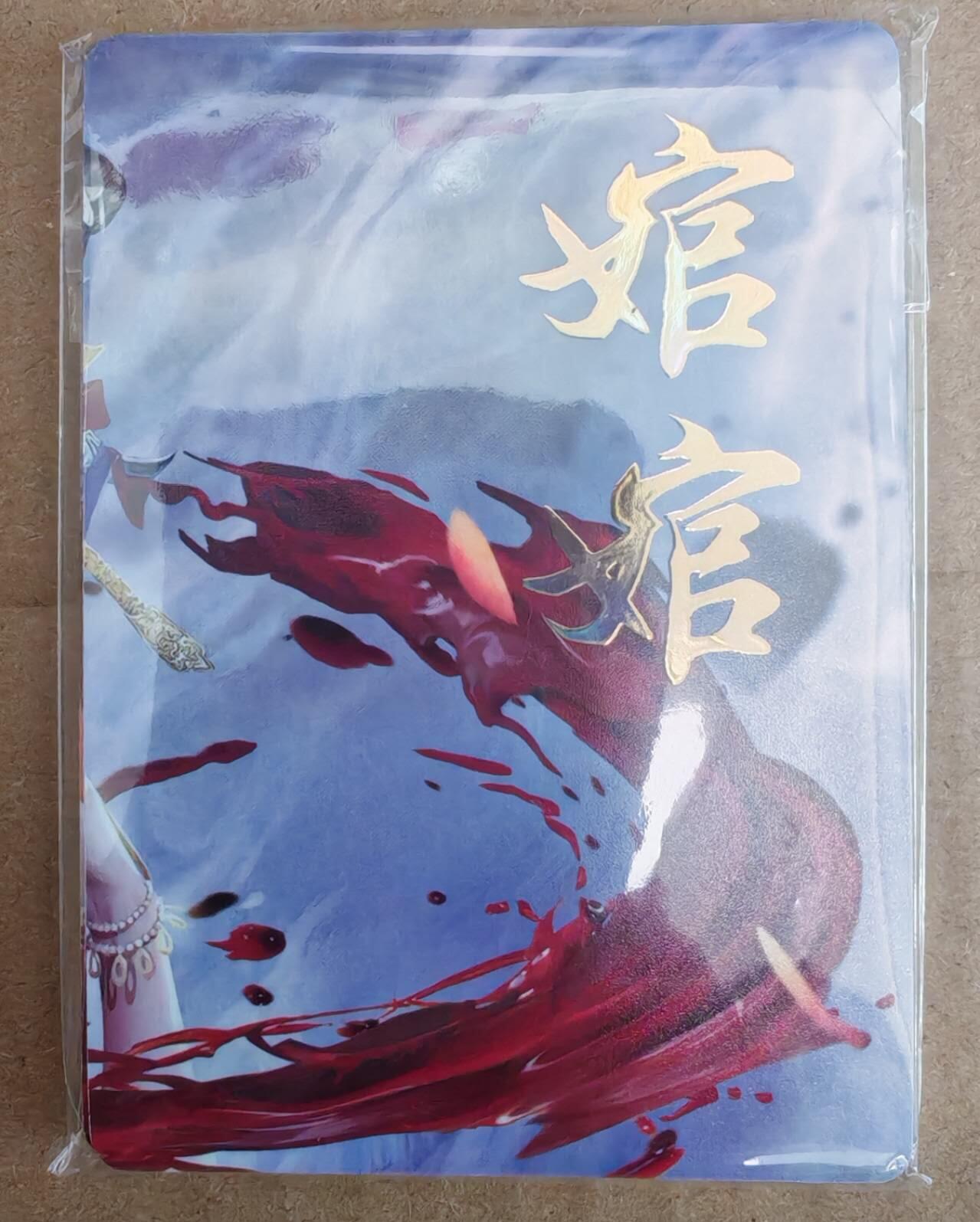 趣卡卡拍No.27期（无佣金免手续费，分享成交有奖）