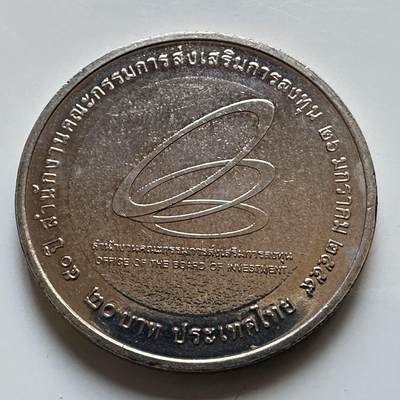 🌹外币初藏🌹🐯2026年第29场   欧元纪念币 接代拍 - 泰国2016年20泰铢纪念币 泰国投资委员会成立50周年 a