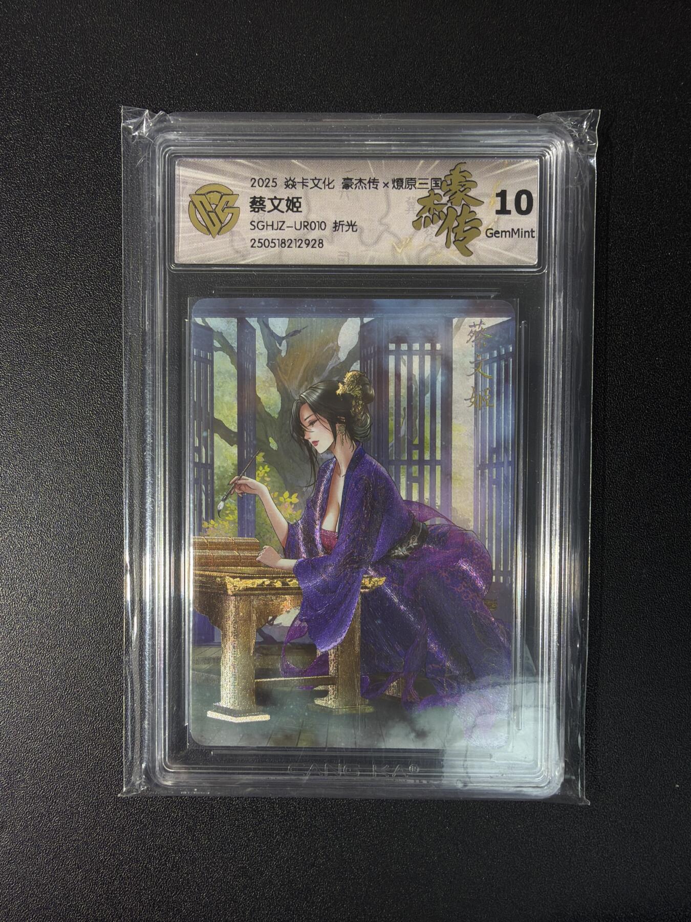 NO.27 好又多金牌大场，每周一站式配齐，方便凑单！（周6晚9点截拍，卖家送拍0抽成！） 焱卡文化 豪杰传  巴丁 蔡文姬 折光 10G