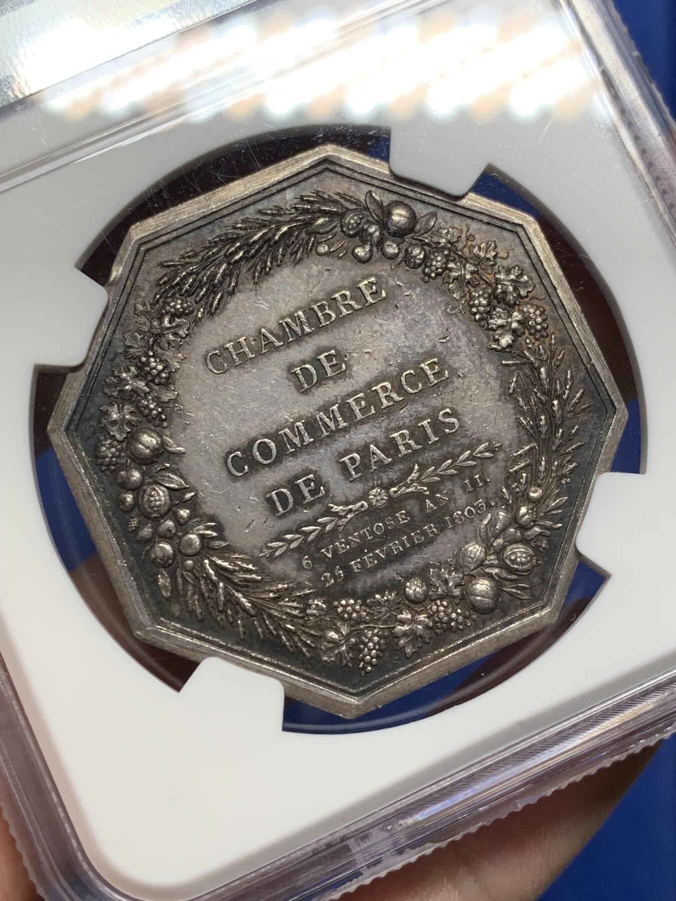 《竞宝斋》第471场 周日，周一，周二 3场连拍 （全场包邮）欢迎送拍