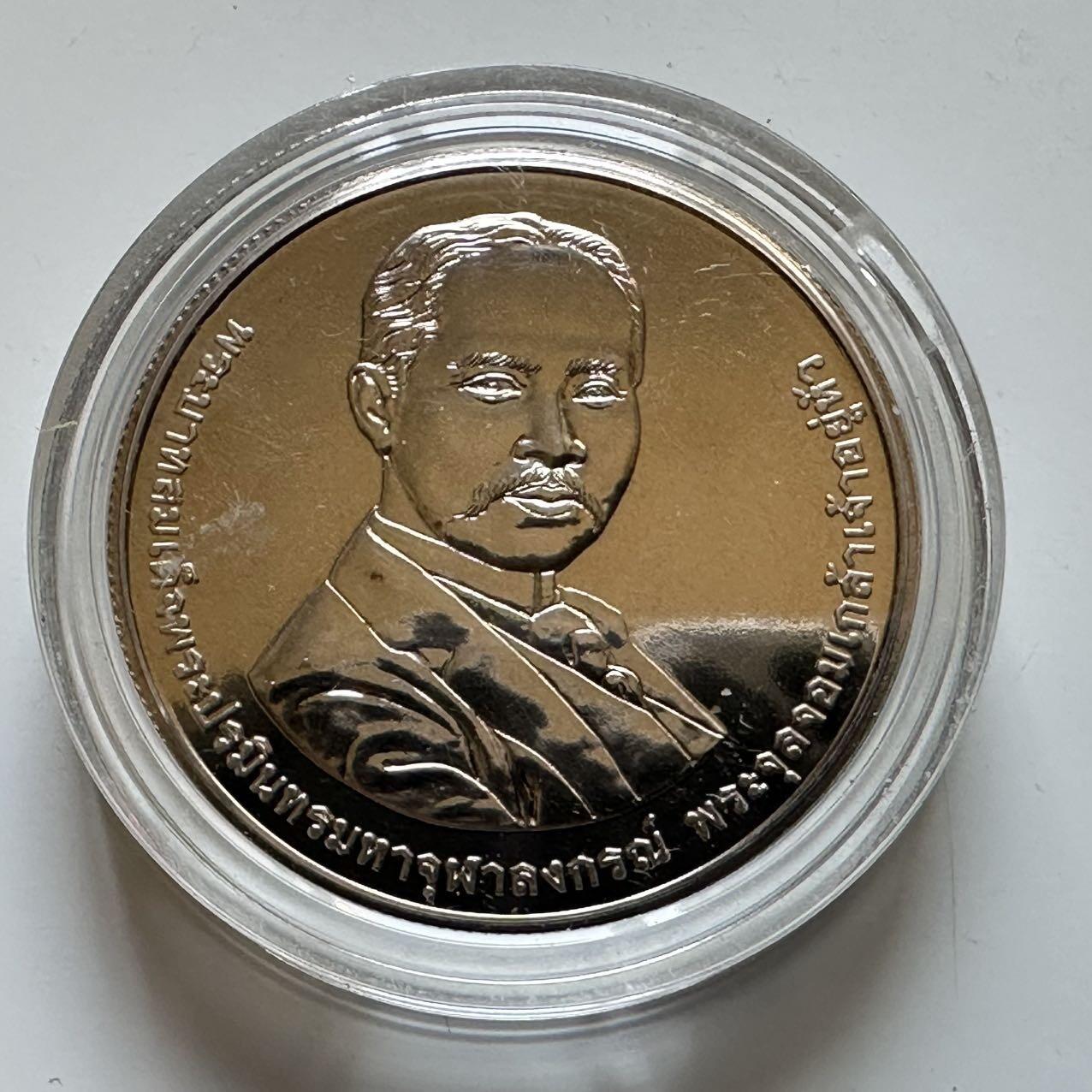 🌹外币初藏🌹🐯2026年第29场   欧元纪念币 接代拍