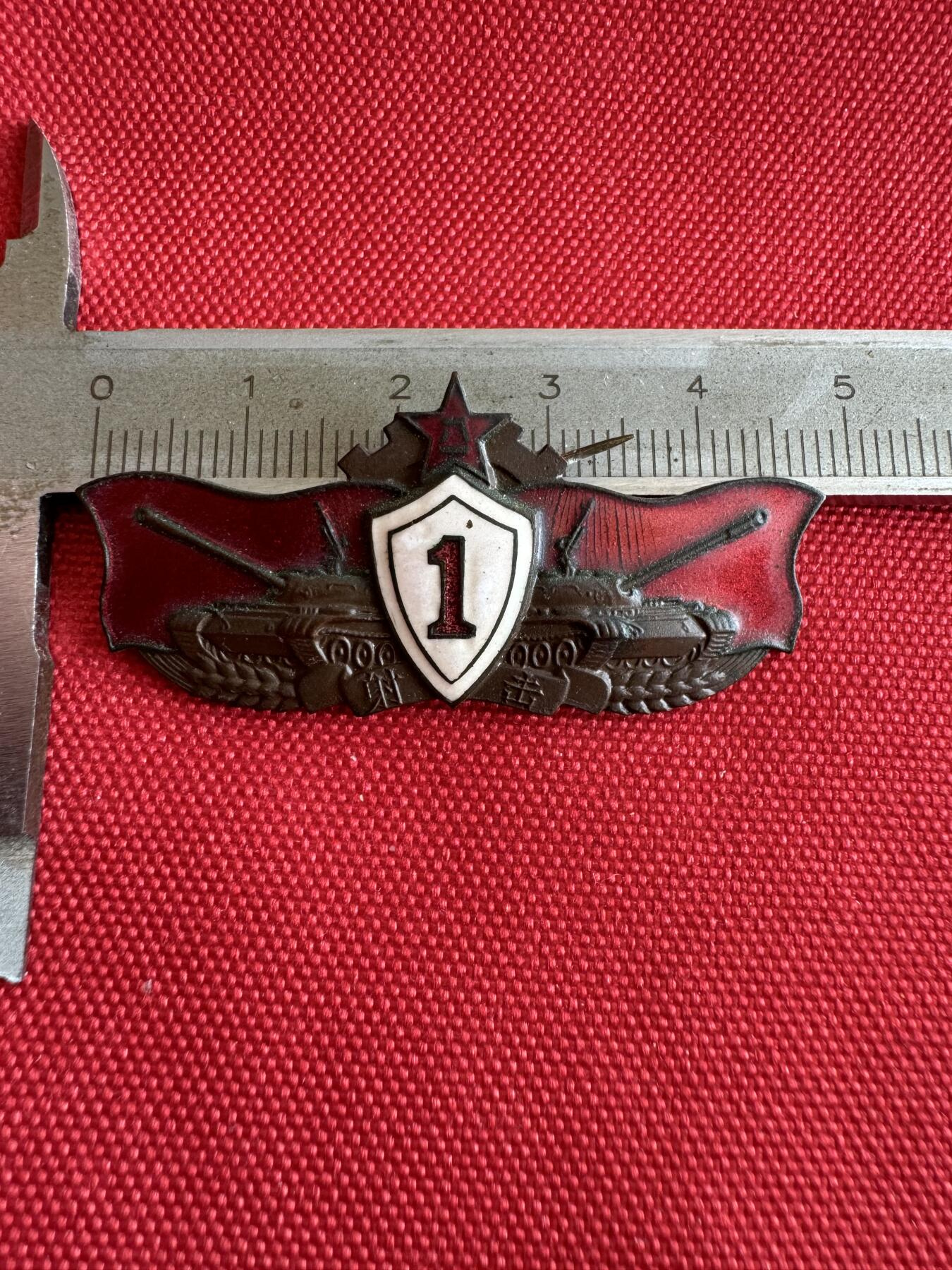 五哥徽章群   18号周三晚上八点4群联拍 铜章