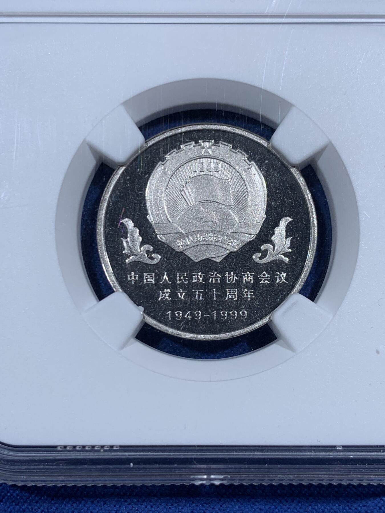 《竞宝斋》第471场 周日，周一，周二 3场连拍 （全场包邮）欢迎送拍