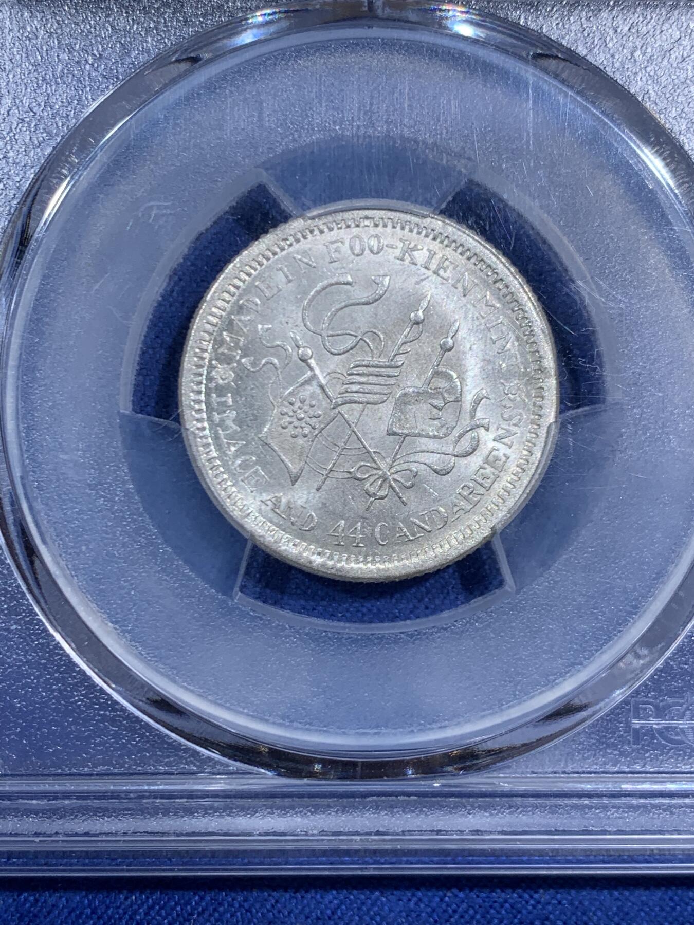 《竞宝斋》第471场 周日，周一，周二 3场连拍 （全场包邮）欢迎送拍